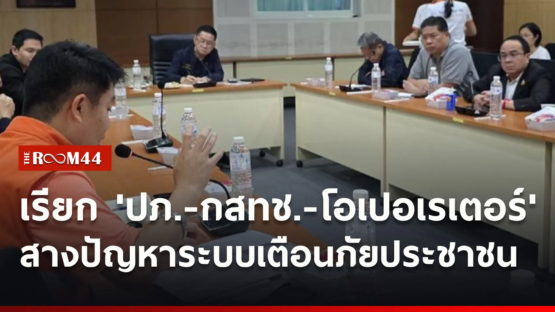 ปกข่าวไลน์ใหม่เว็บ-Recovered-Recovered0