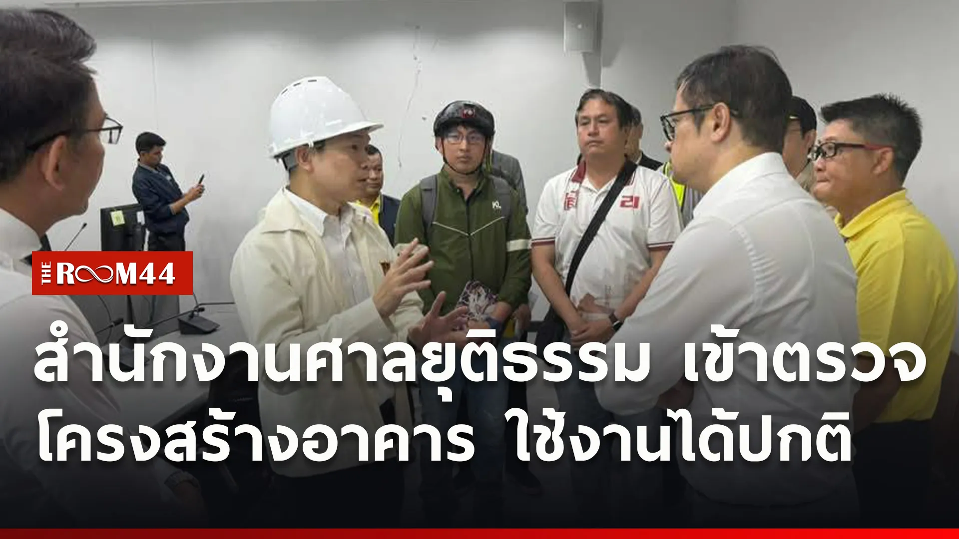 ปกข่าวไลน์ใหม่เว็บ-Recovered-Recovered11