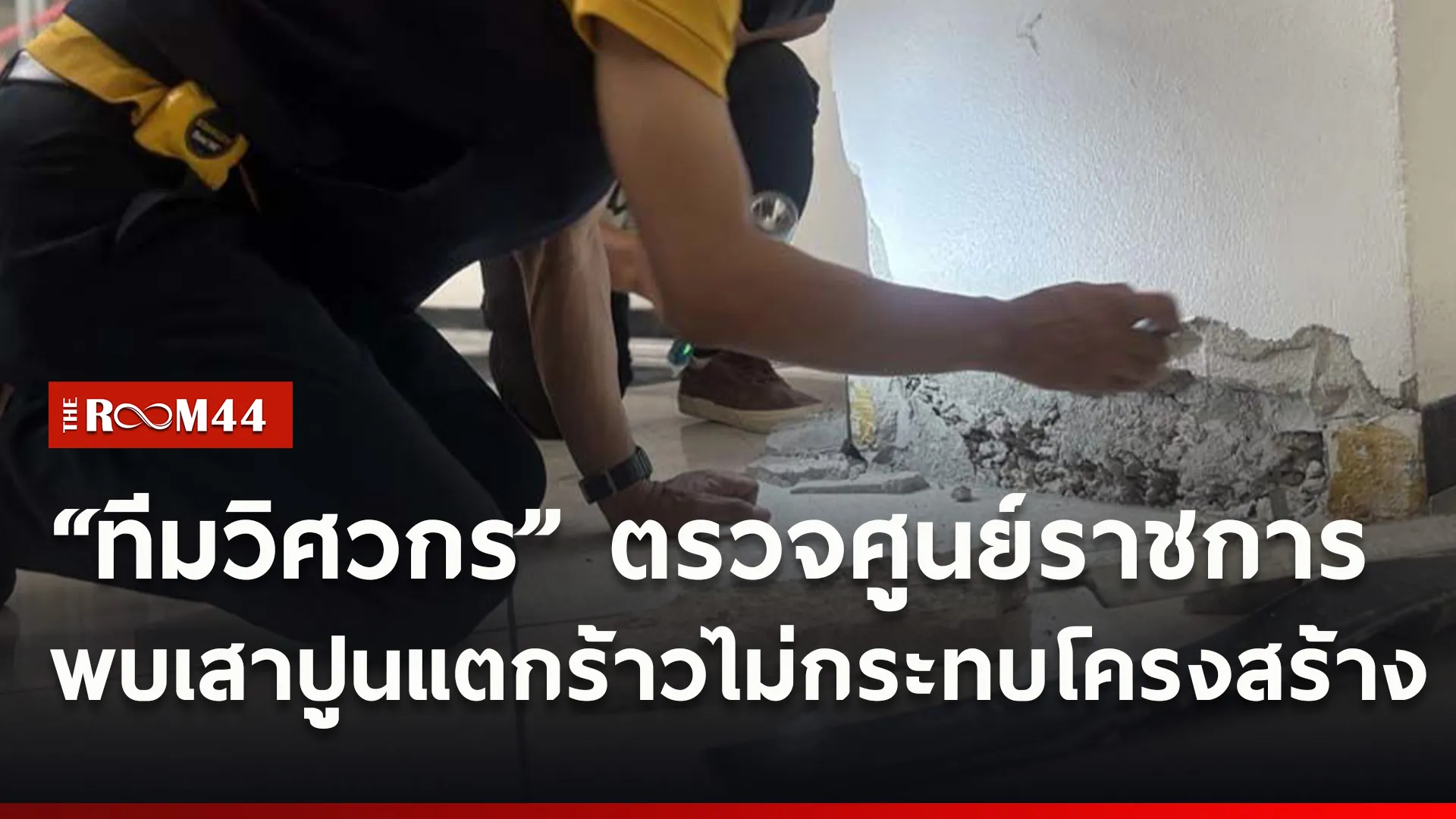 ปกข่าวไลน์ใหม่เว็บ-Recovered-Recovered1