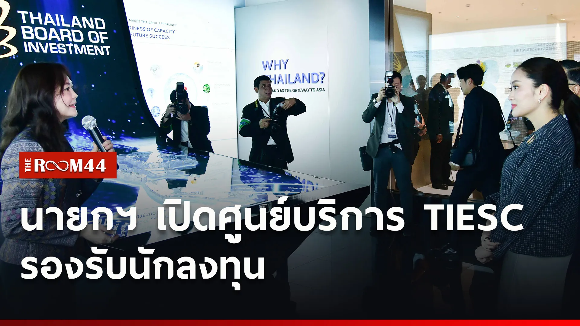 ปกข่าวไลน์ใหม่เว็บ-Recovered-Recovered22