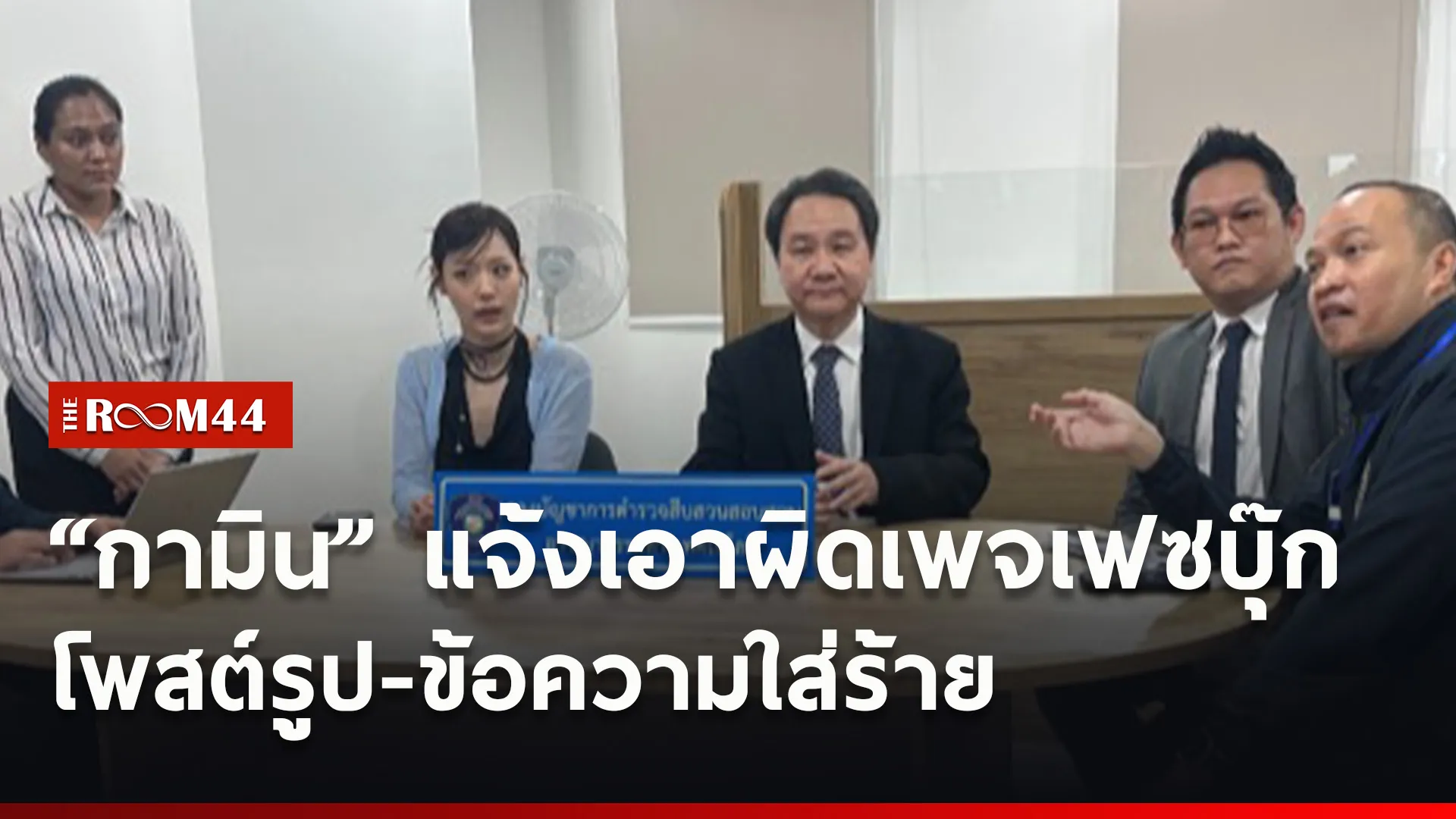 ปกข่าวไลน์ใหม่เว็บ-Recovered-Recovered4