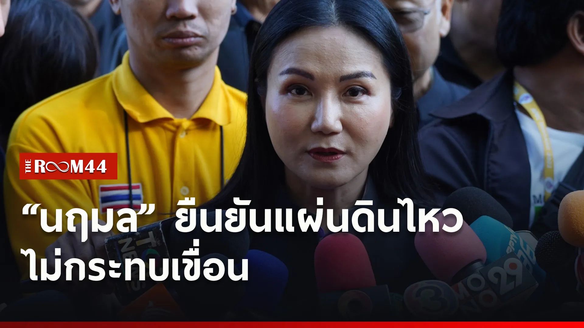 ปกข่าวไลน์ใหม่เว็บ-Recovered-Recovered4