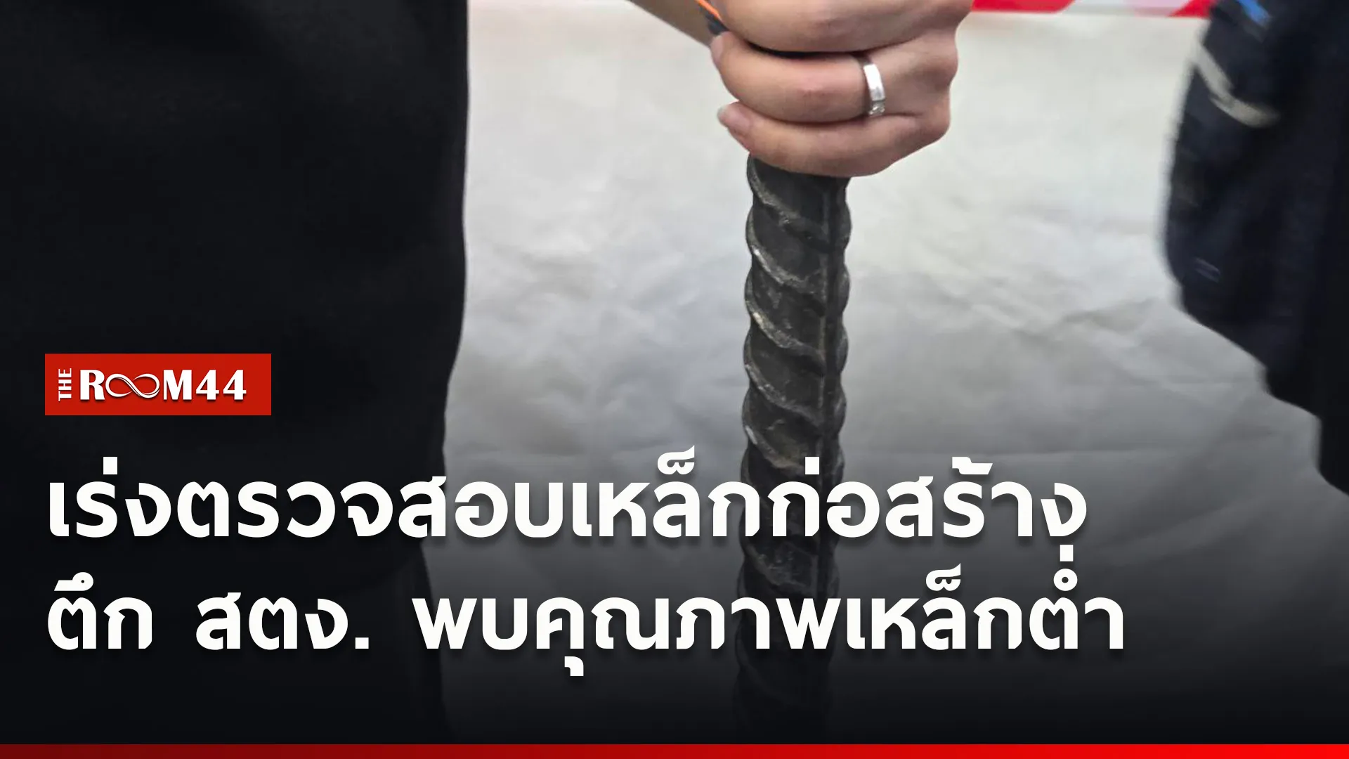 ปกข่าวไลน์ใหม่เว็บ-Recovered-Recovered4