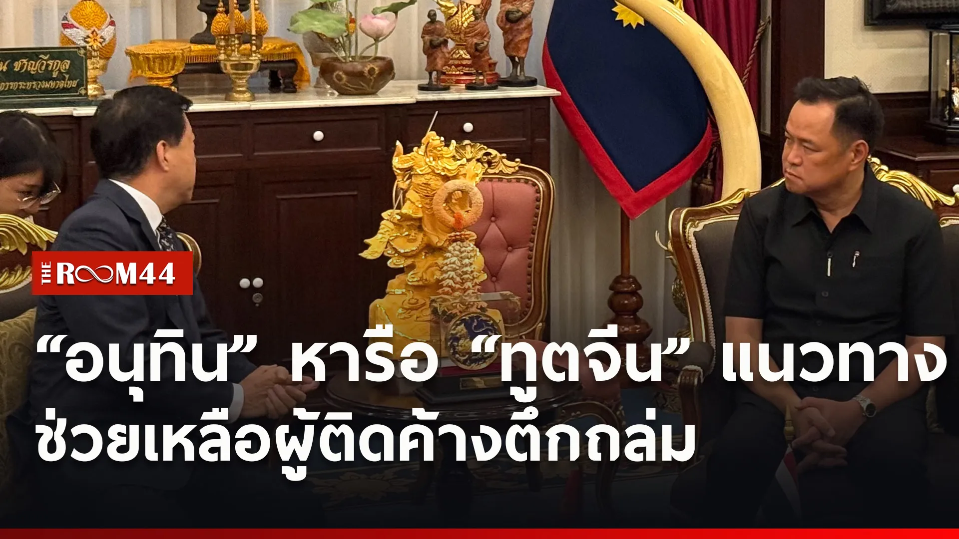 ปกข่าวไลน์ใหม่เว็บ-Recovered-Recovered4