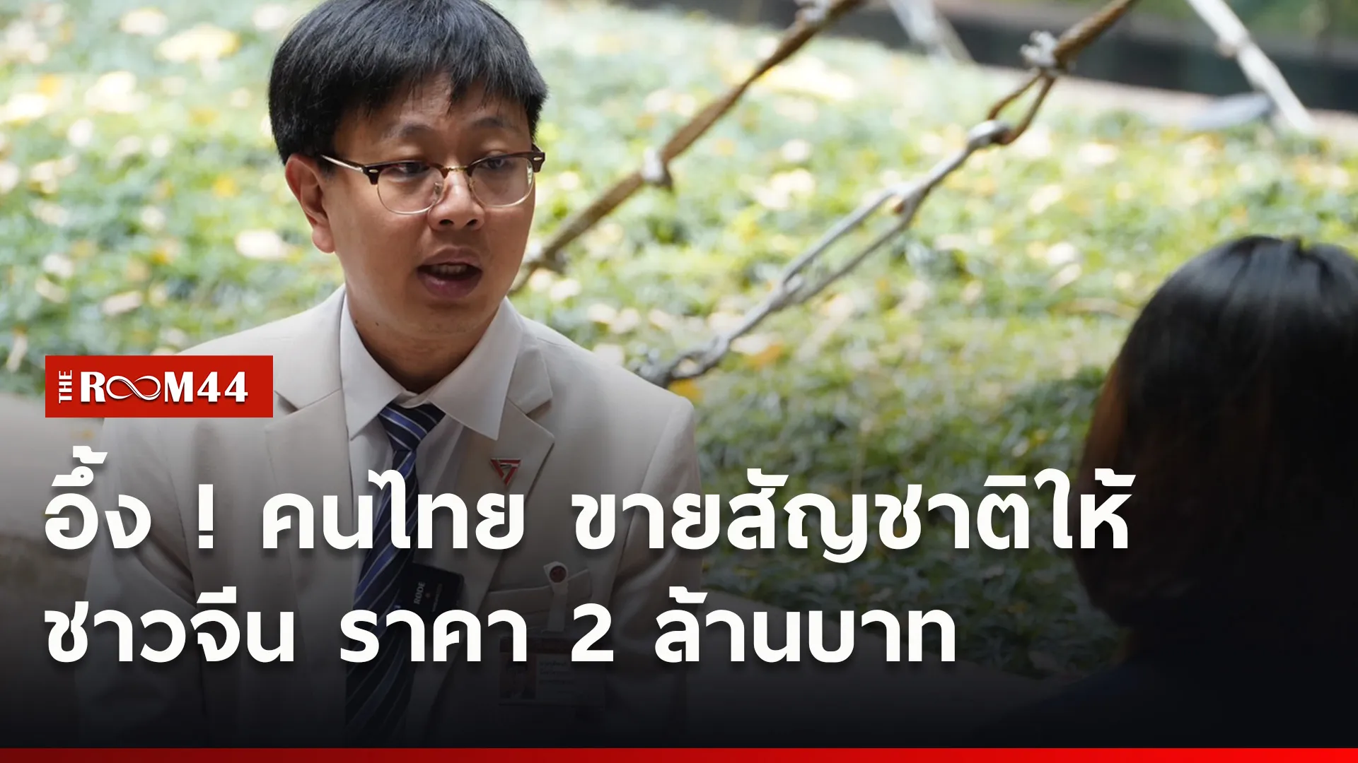 ปกข่าวไลน์ใหม่เว็บ-Recovered-Recovered4