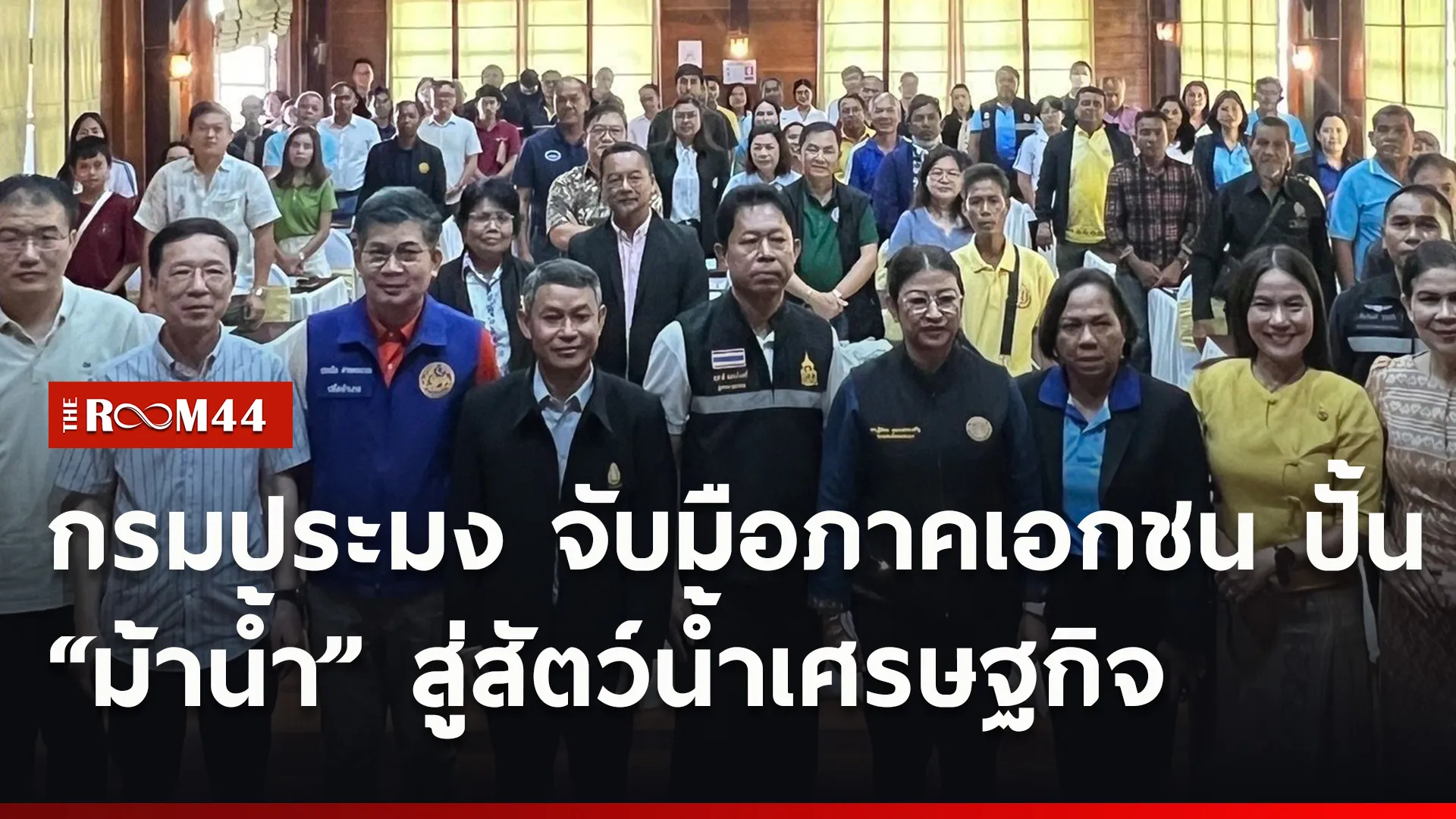 ปกข่าวไลน์ใหม่เว็บ-Recovered-Recovered66
