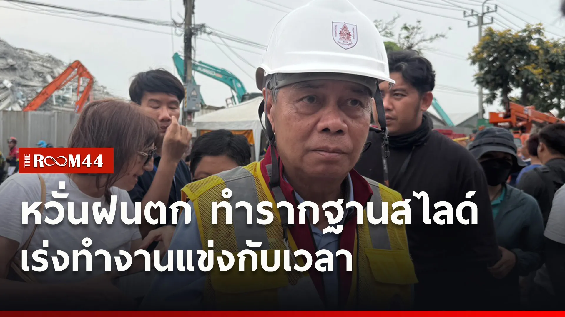ปกข่าวไลน์ใหม่เว็บ-Recovered-Recovered7