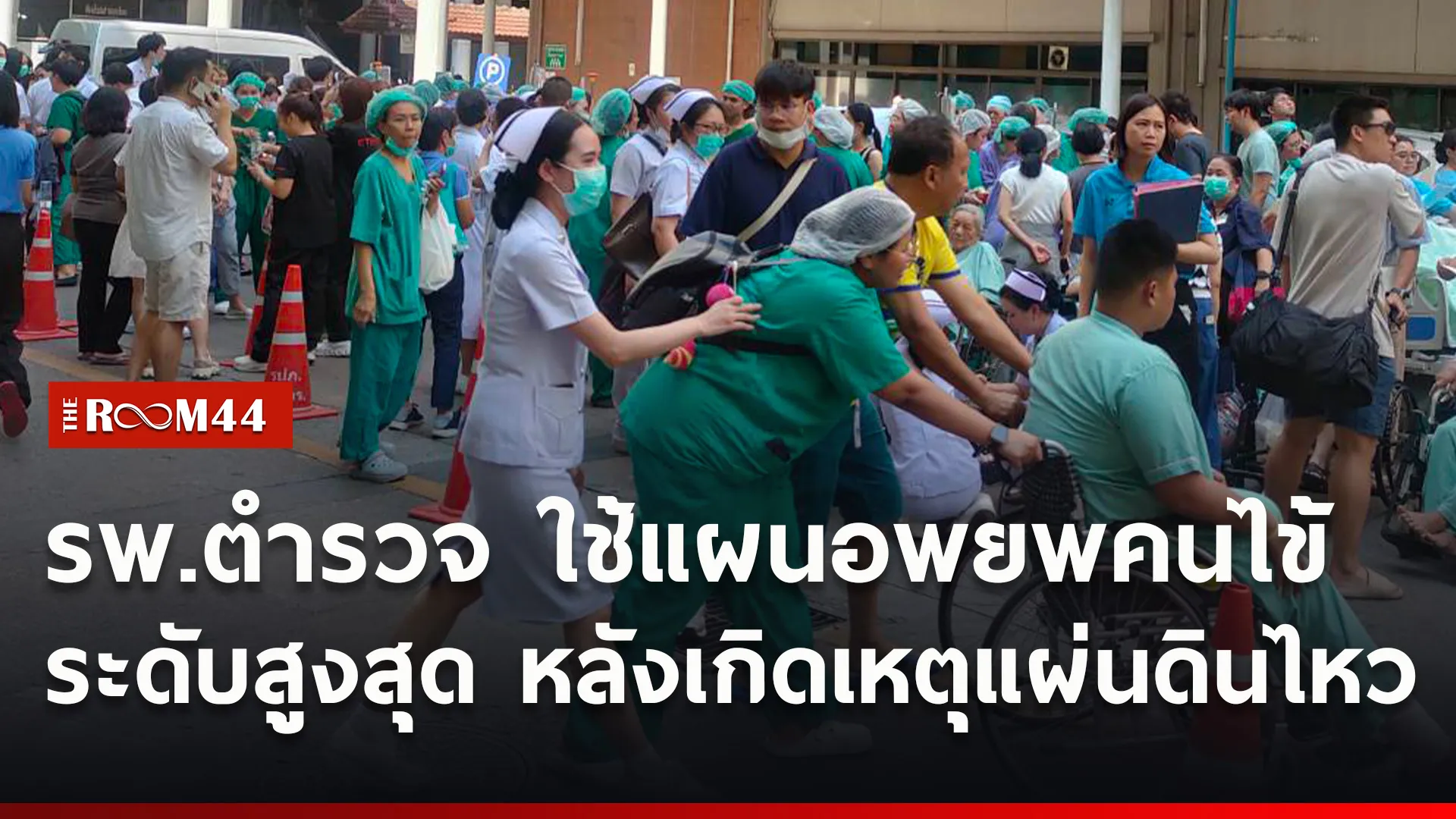 ปกข่าวไลน์ใหม่เว็บ-Recovered-Recovered7