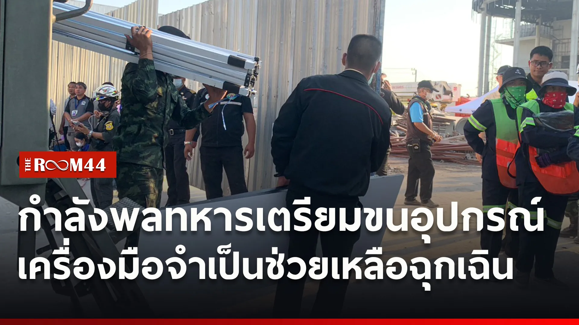 ปกข่าวไลน์ใหม่เว็บ-Recovered-Recovered7