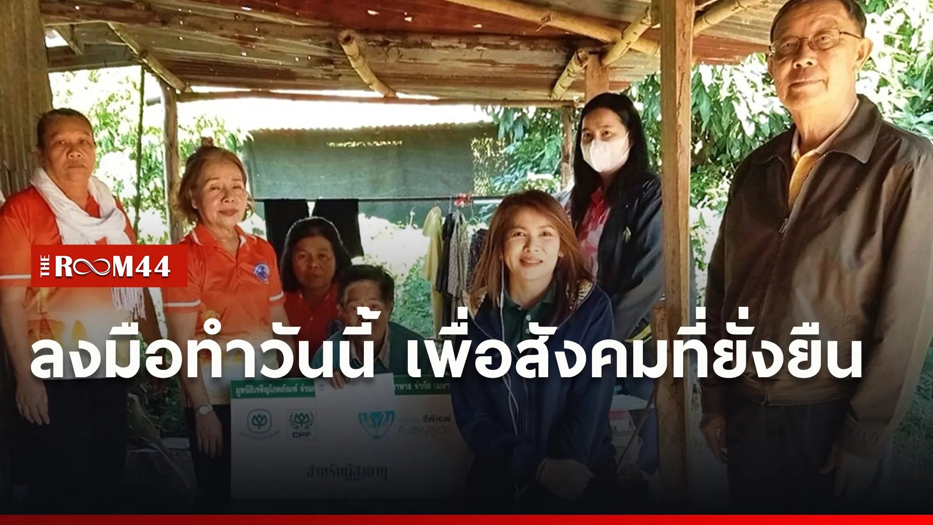 ปกข่าวไลน์ใหม่เว็บ-Recovered-Recovered8