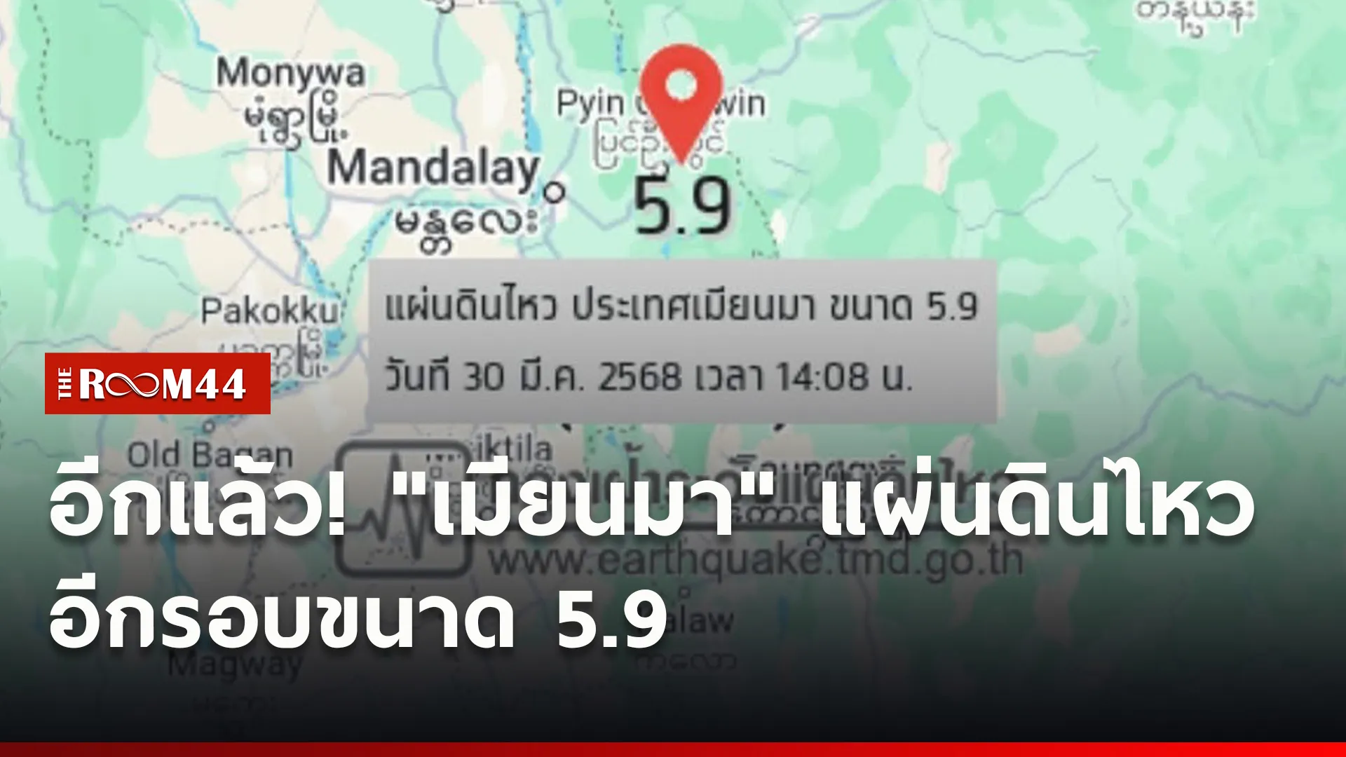 ปกข่าวไลน์ใหม่เว็บ-Recovered-Recovered9