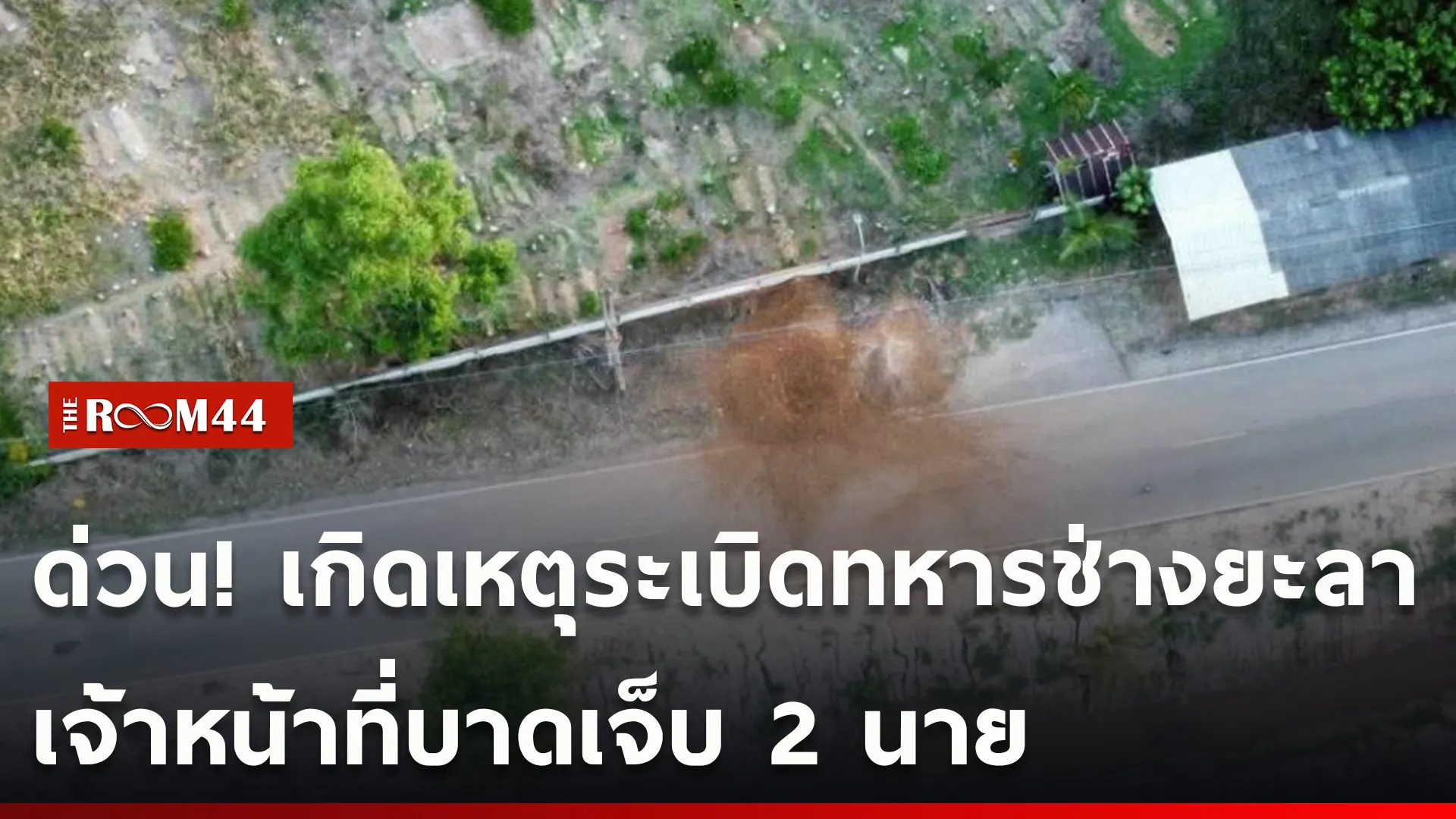 ปกข่าวไลน์ใหม่เว็บ-Recovered-Recovered