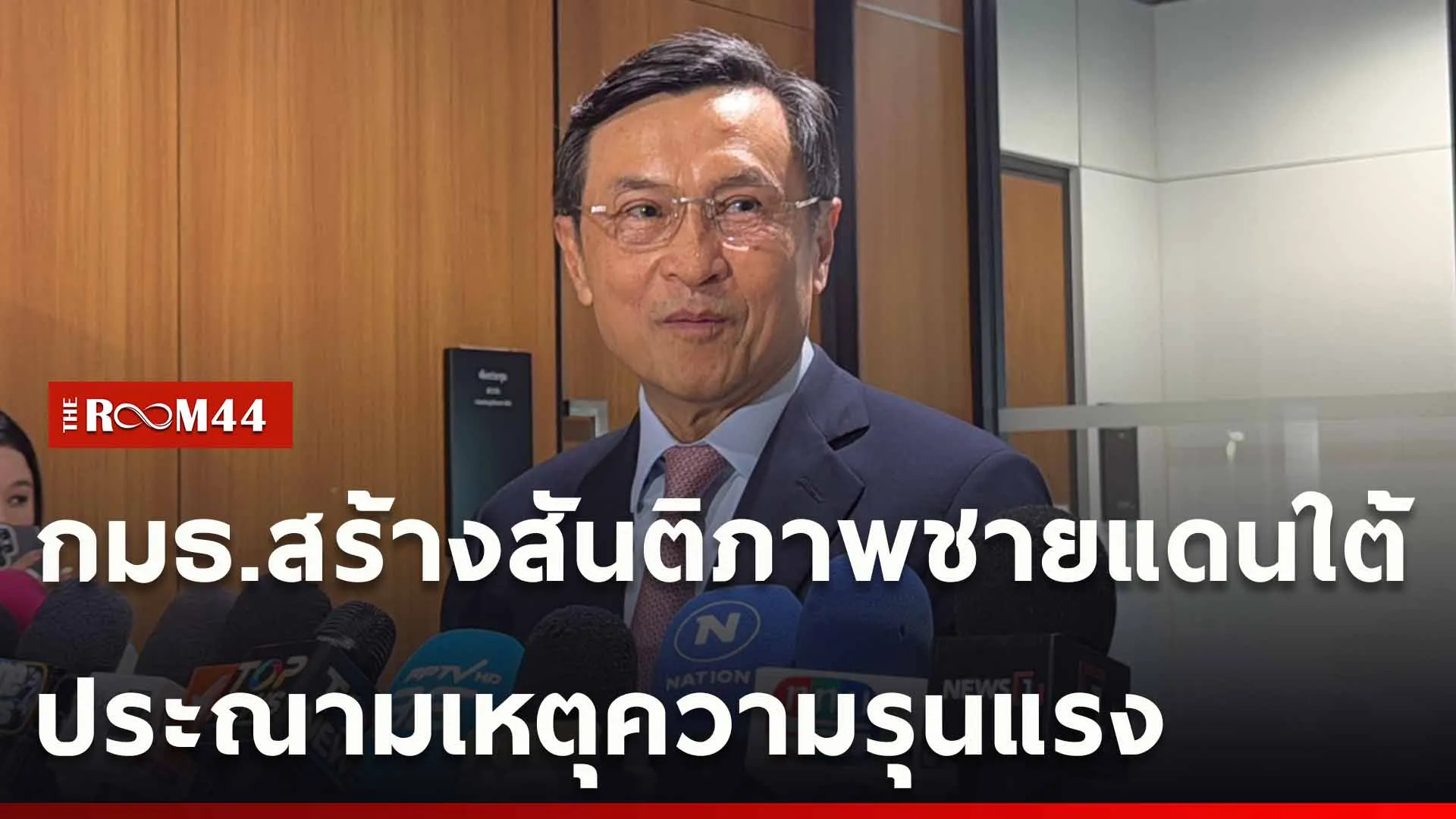 ปกข่าวไลน์ใหม่เว็บ-Recovered-Recovered