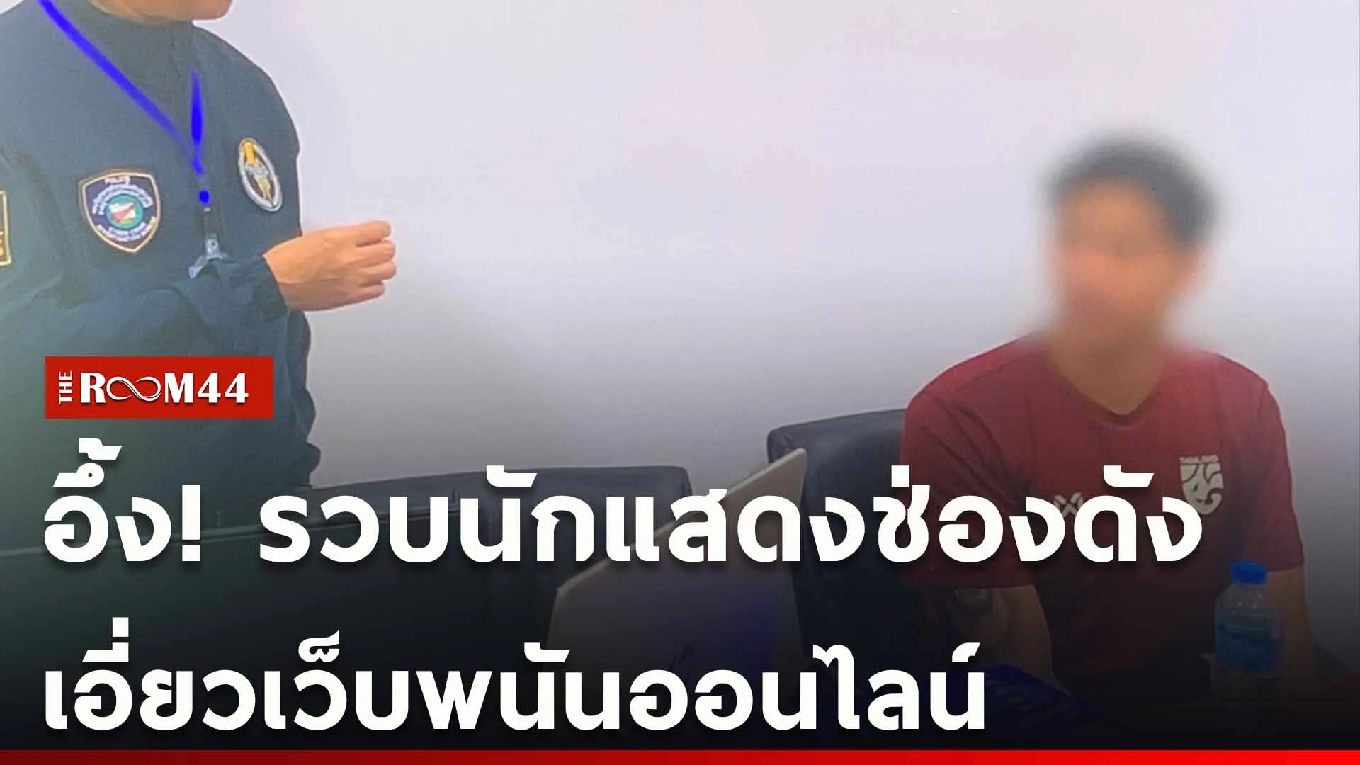 ปกข่าวไลน์ใหม่เว็บ-Recovered-Recovered