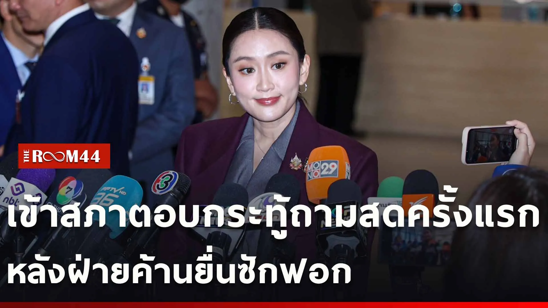 ปกข่าวไลน์ใหม่เว็บ-Recovered-Recovered
