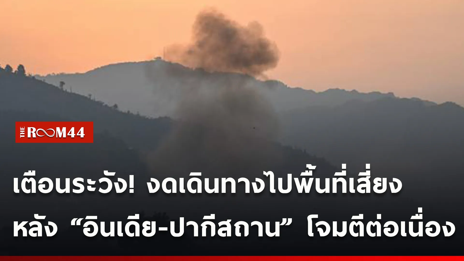 ปกข่าวไลน์ใหม่เว็บ-Recovered-Recovered