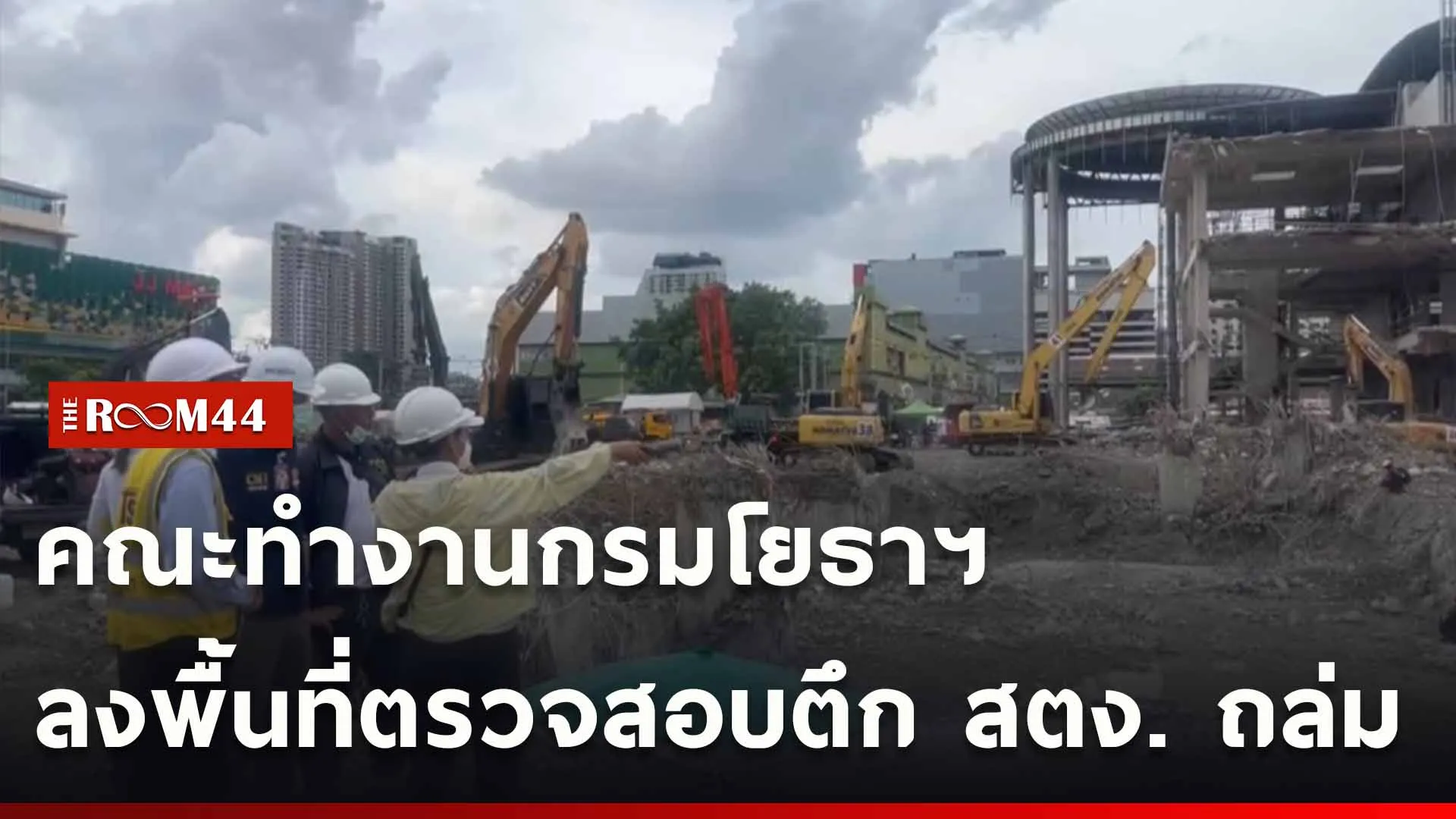 ปกข่าวไลน์ใหม่เว็บ-Recovered-Recovered
