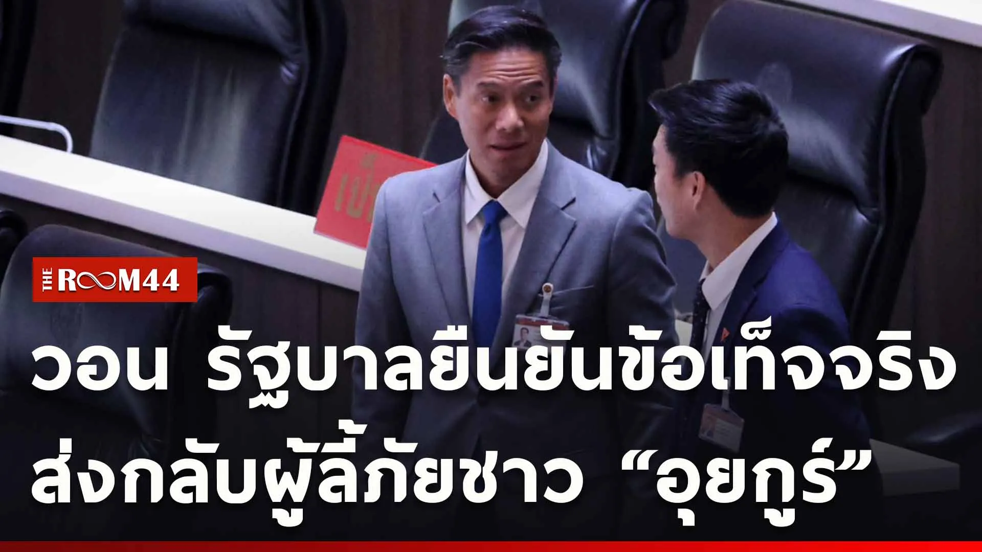 ปกข่าวไลน์ใหม่เว็บ-Recovered-Recovered