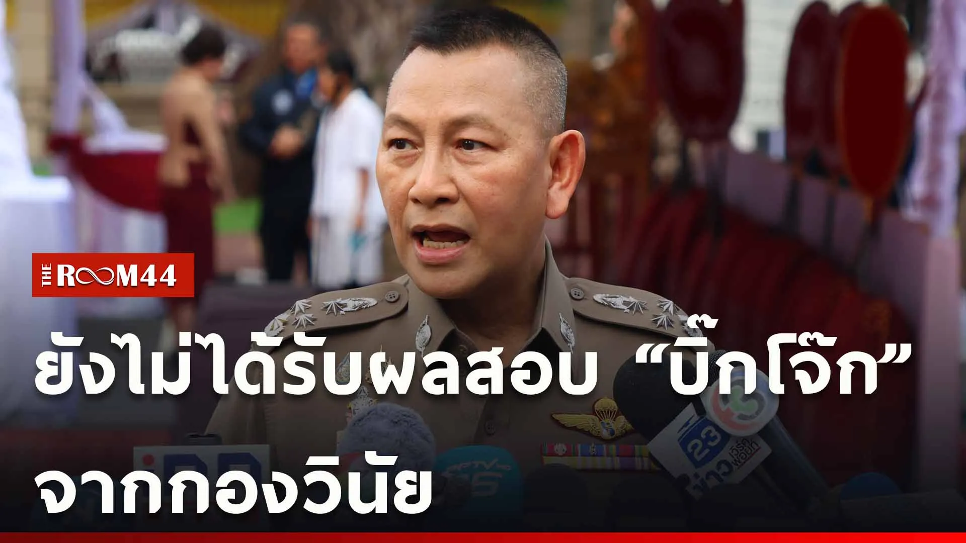 ปกข่าวไลน์ใหม่เว็บ-Recovered-Recovered