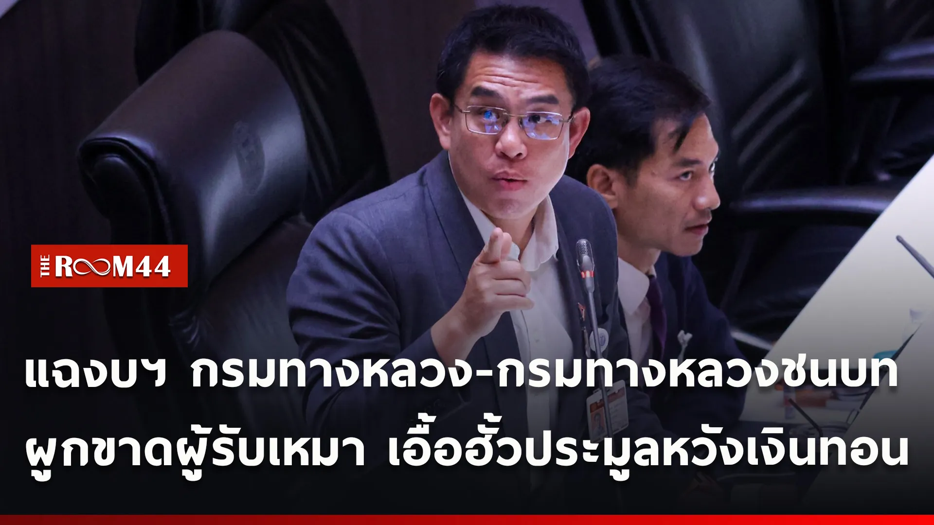 ปกข่าวไลน์ใหม่เว็บ-Recovered-Recovered