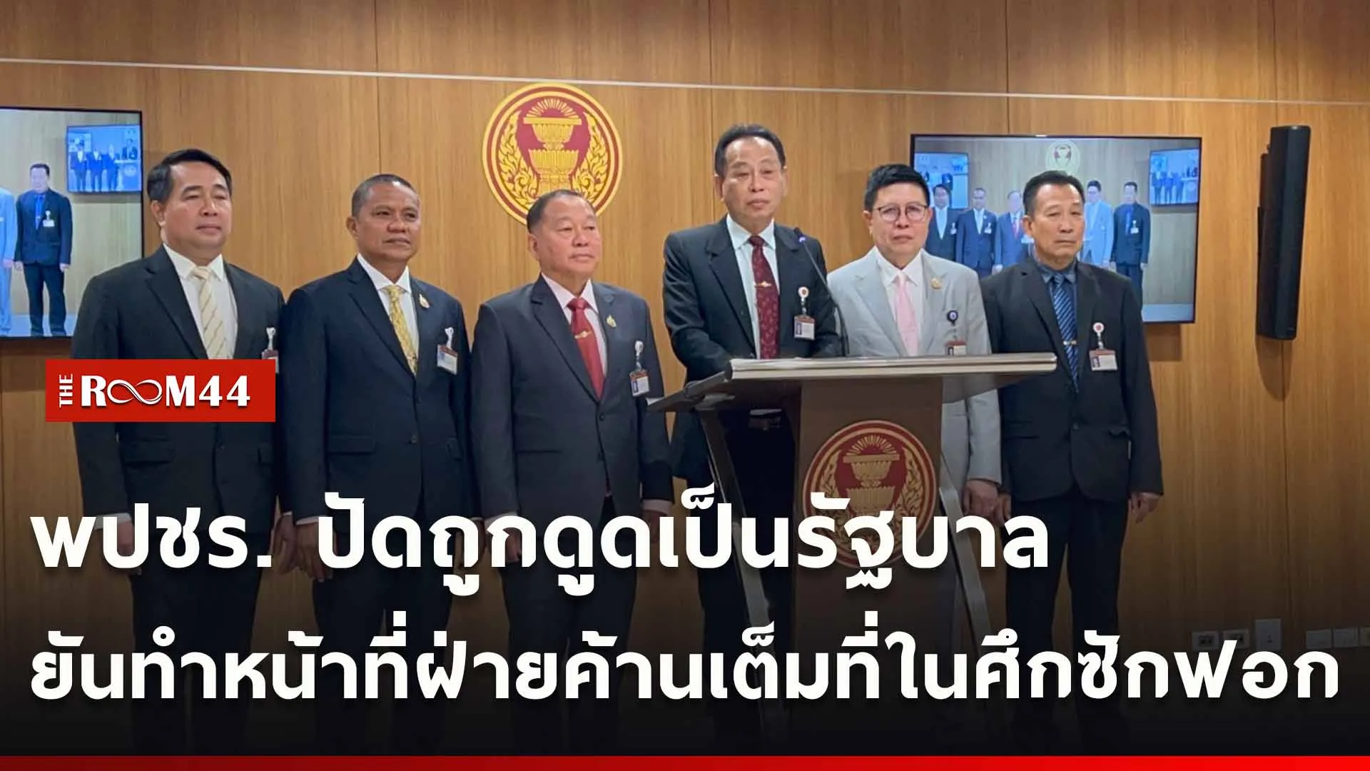 ปกข่าวไลน์ใหม่เว็บ-Recovered-Recovered