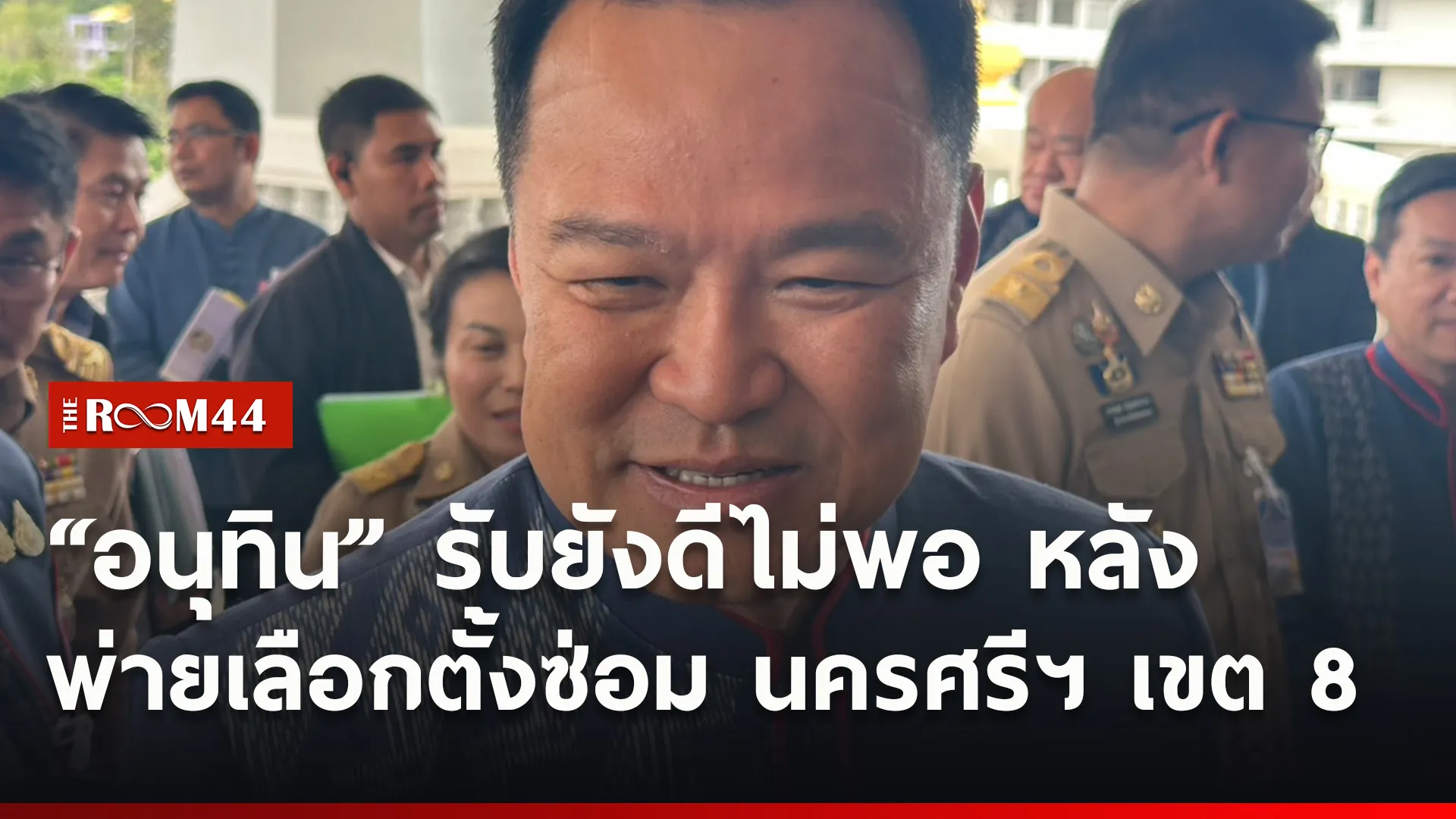 ปกข่าวไลน์ใหม่เว็บ-Recovered00