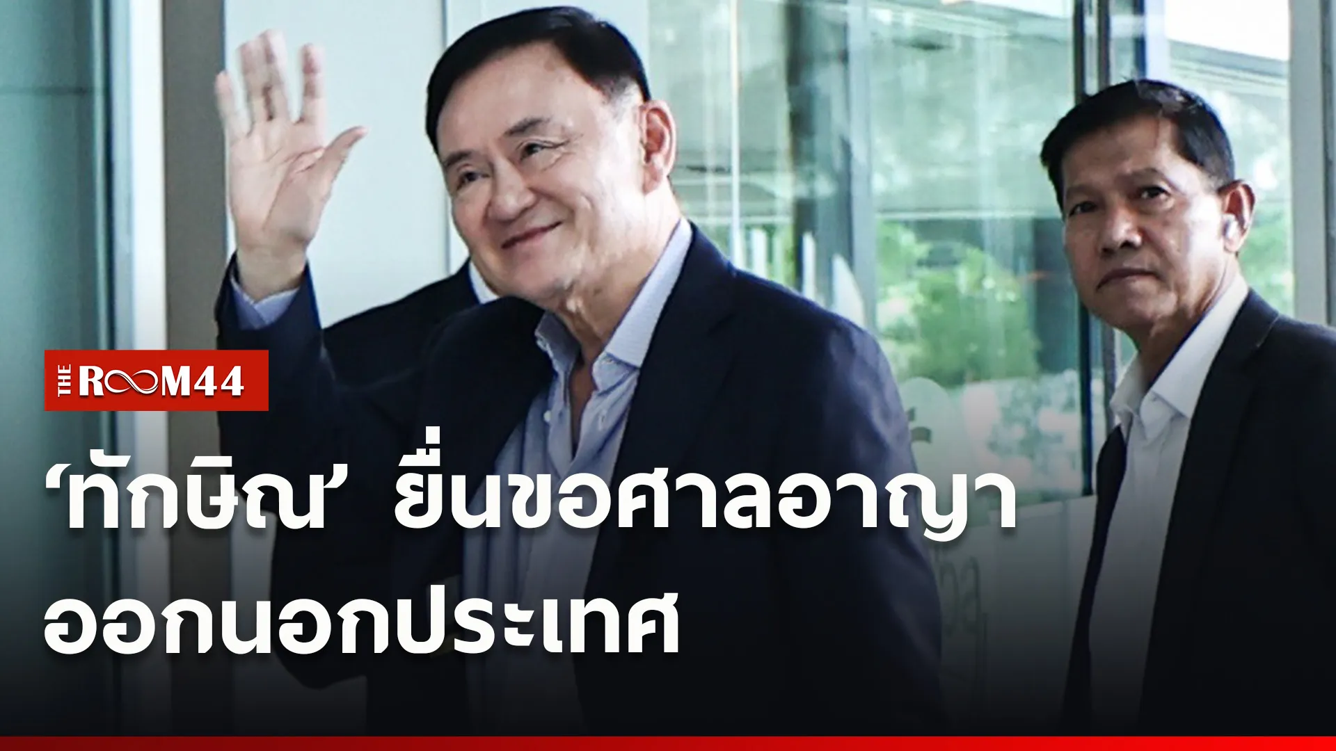 ปกข่าวไลน์ใหม่เว็บ-Recovered0