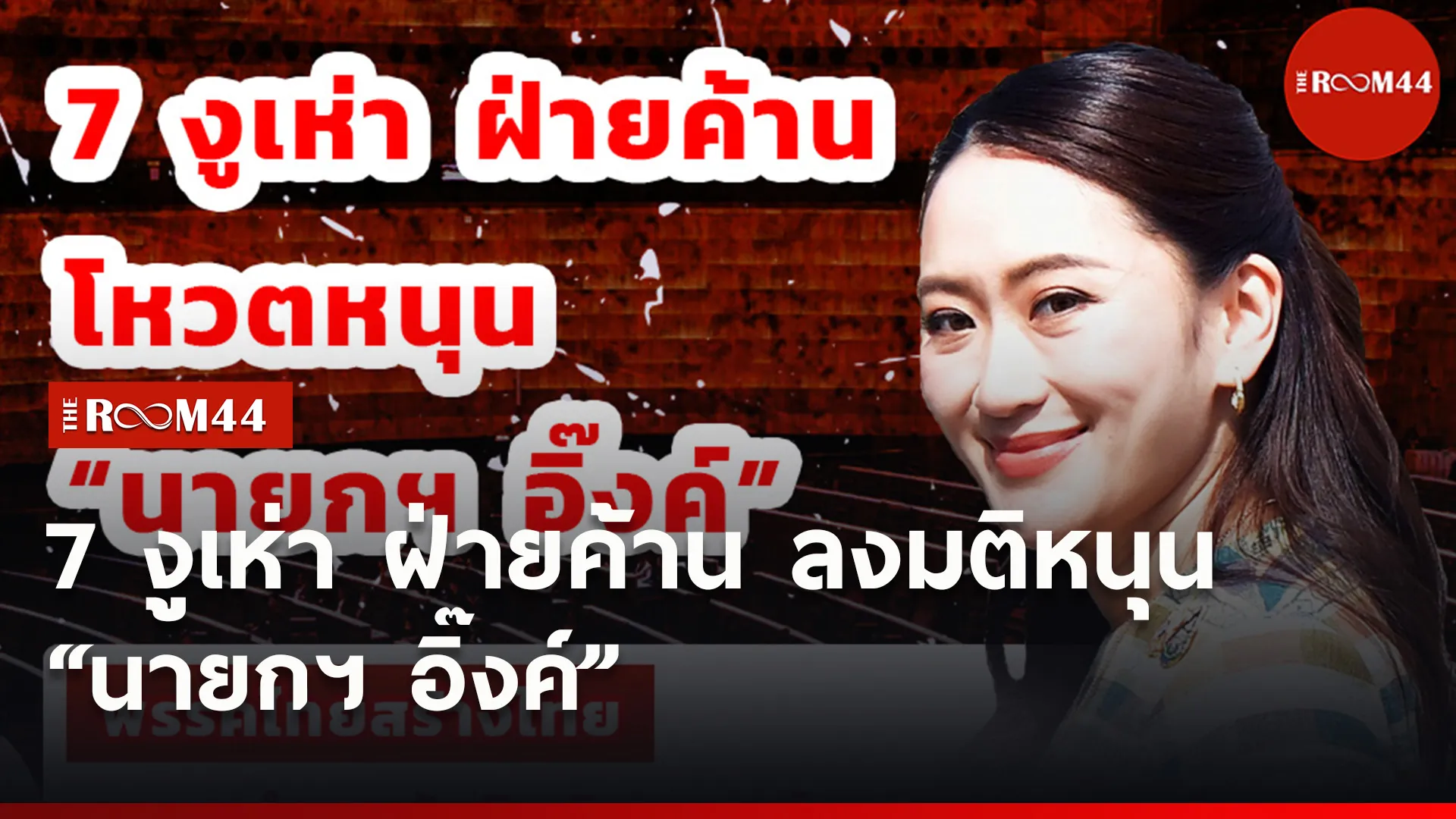 ปกข่าวไลน์ใหม่เว็บ-Recovered0