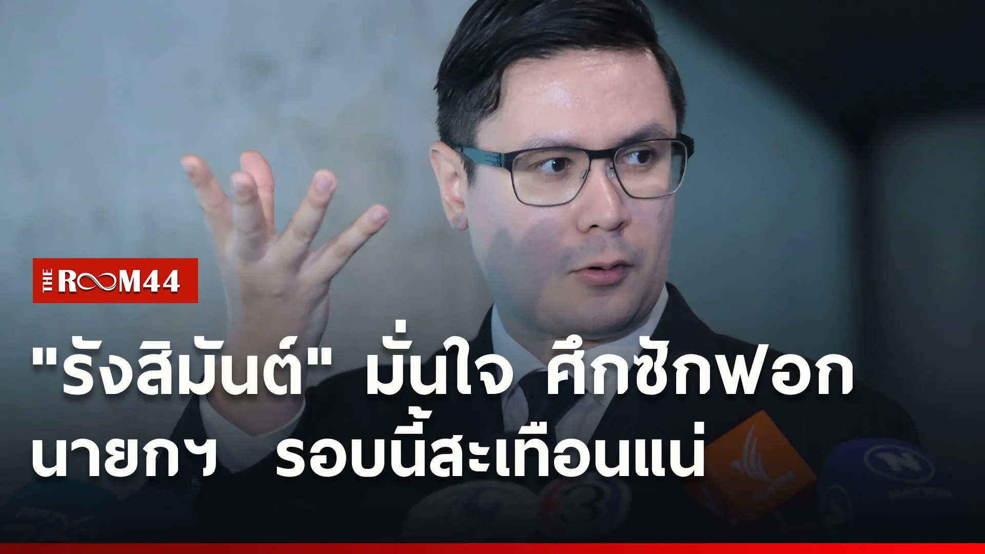 ปกข่าวไลน์ใหม่เว็บ-Recovered0