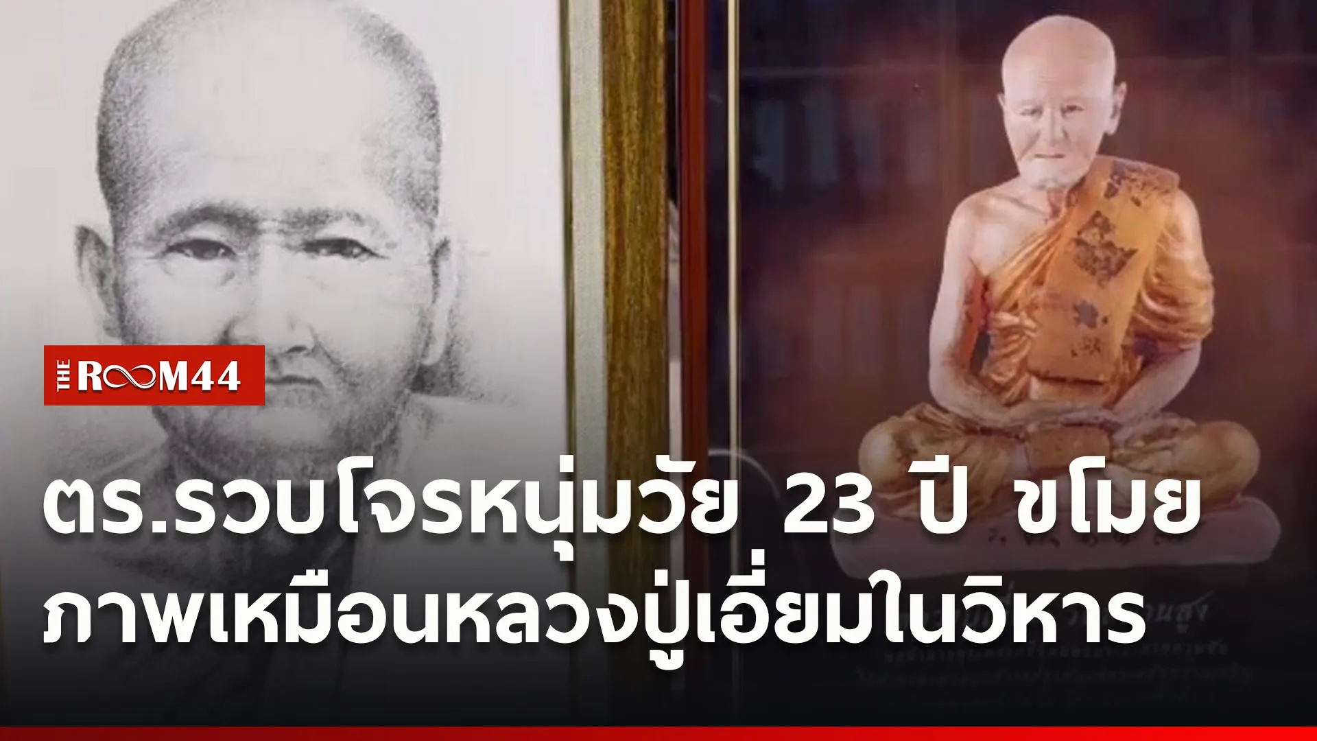 ปกข่าวไลน์ใหม่เว็บ-Recovered0