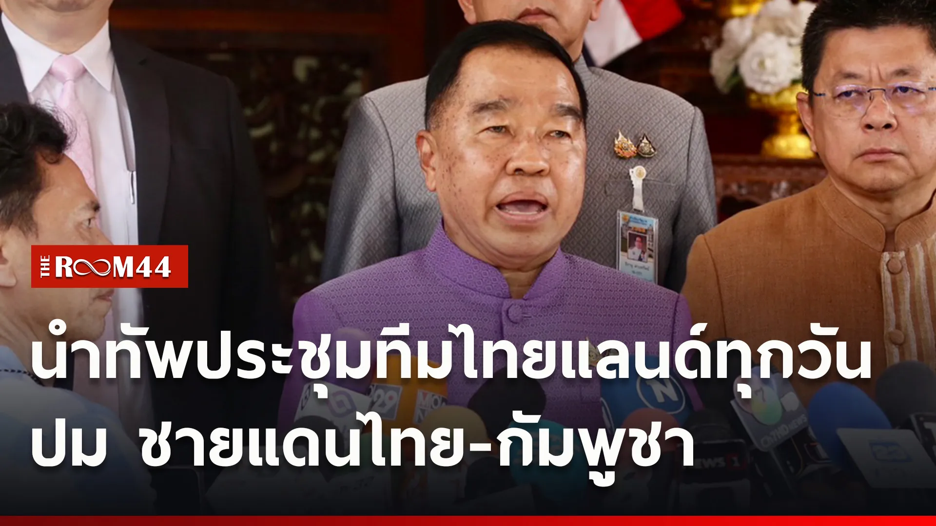 ปกข่าวไลน์ใหม่เว็บ-Recovered11