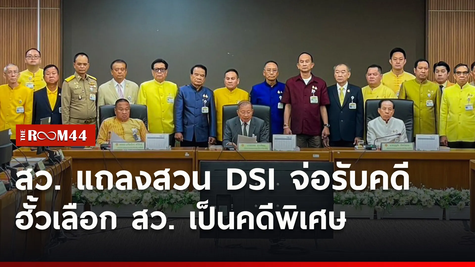 ปกข่าวไลน์ใหม่เว็บ-Recovered1