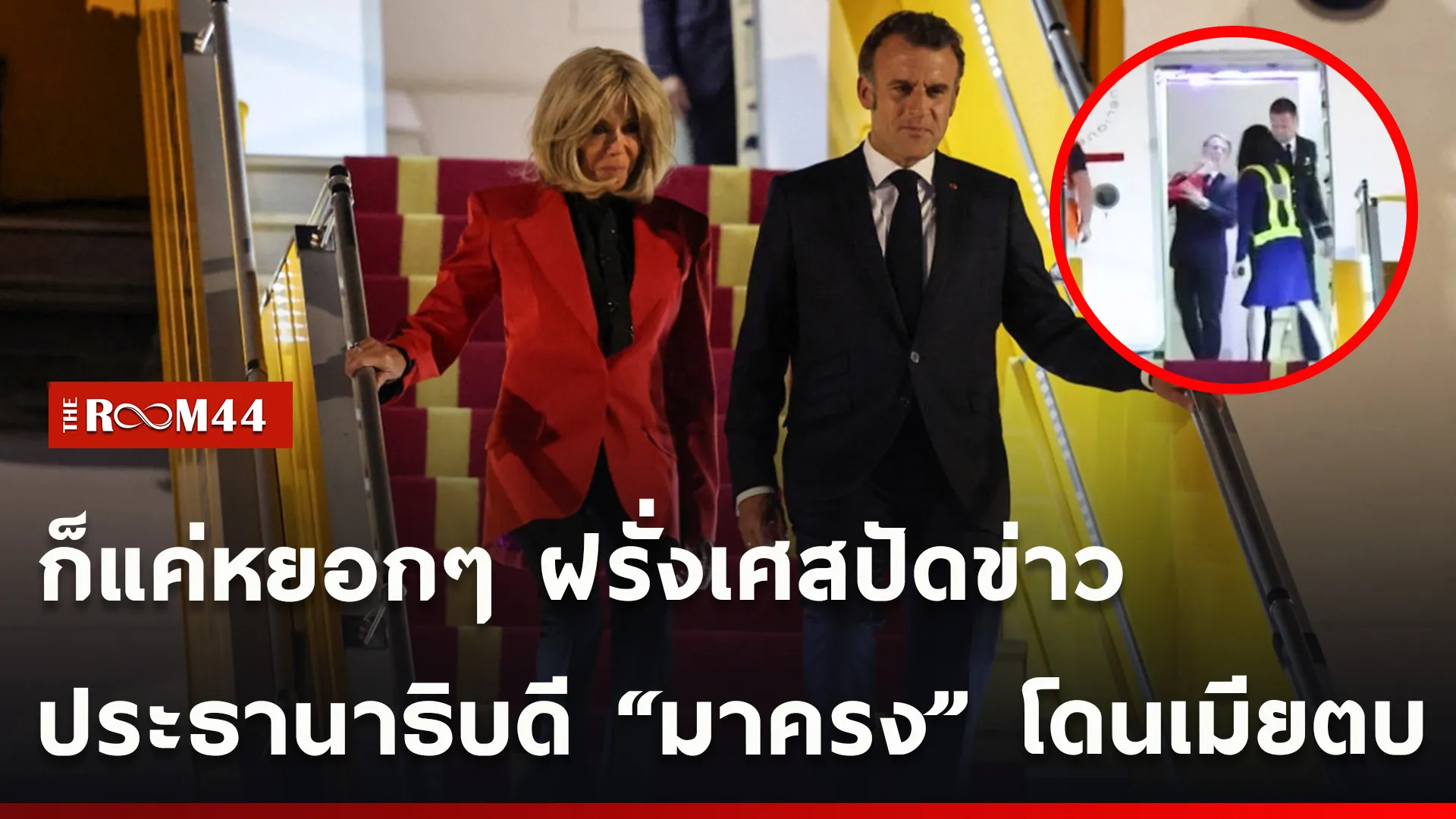 ปกข่าวไลน์ใหม่เว็บ-Recovered1