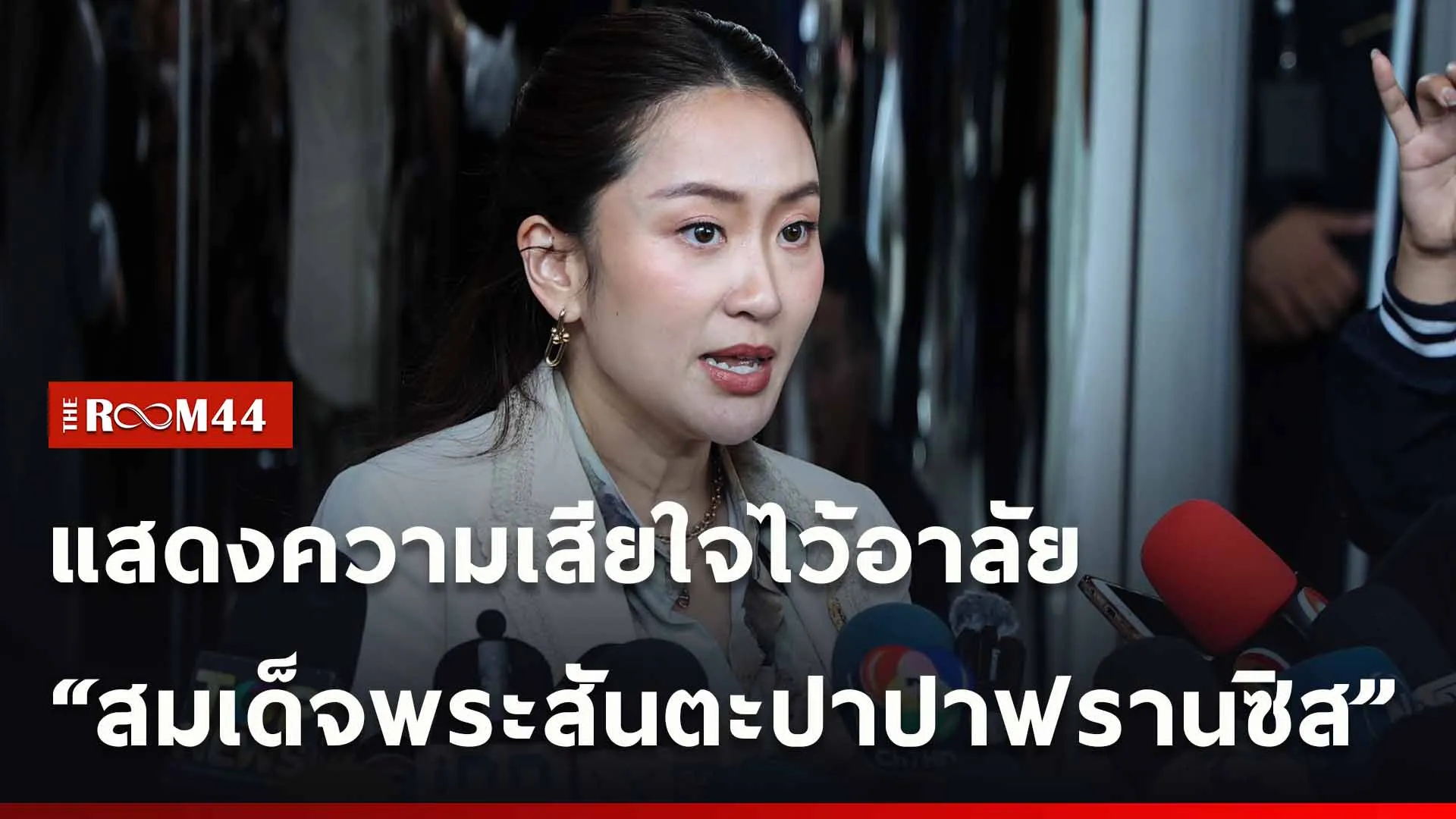 ปกข่าวไลน์ใหม่เว็บ-Recovered1