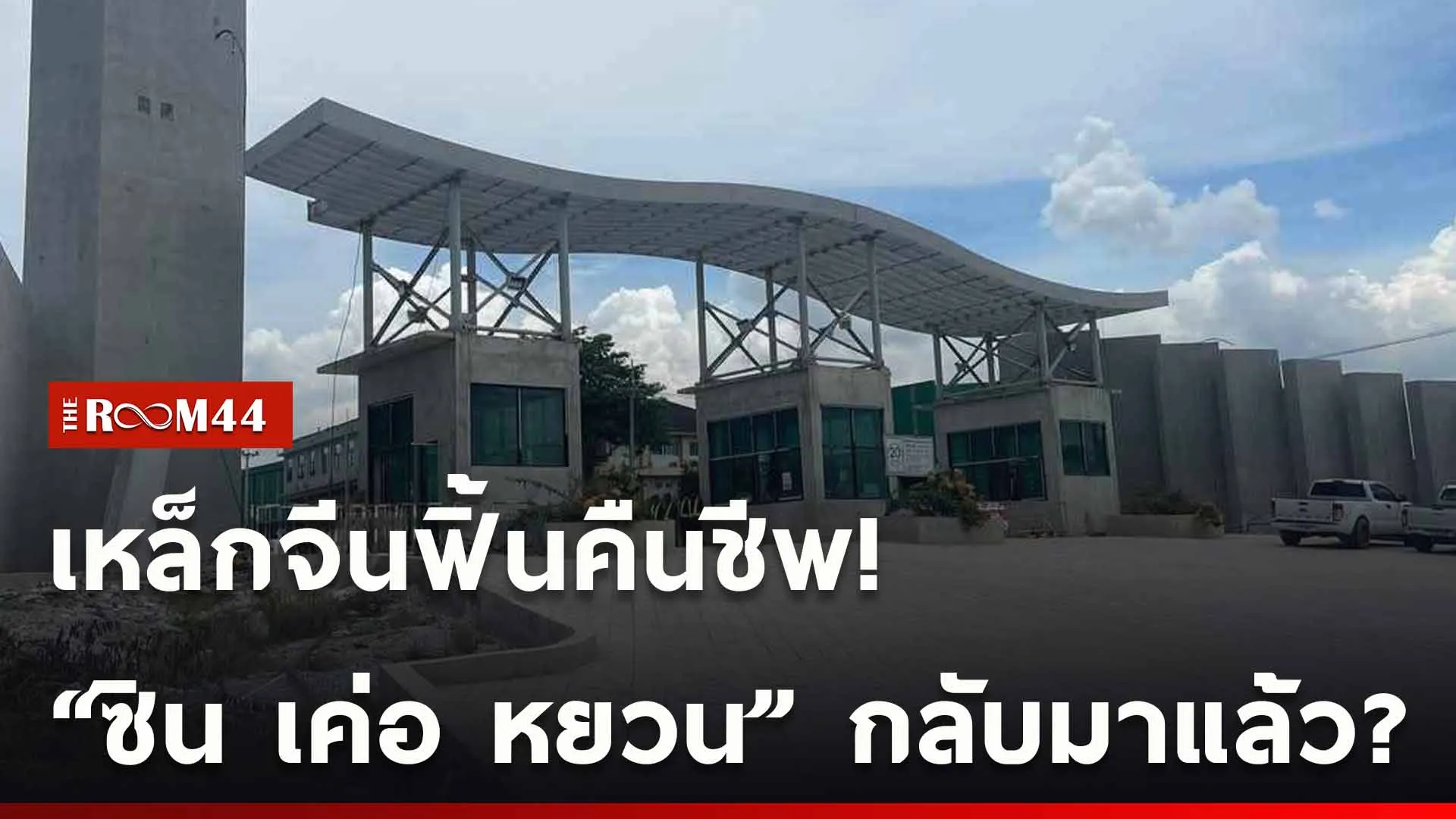 ปกข่าวไลน์ใหม่เว็บ-Recovered1