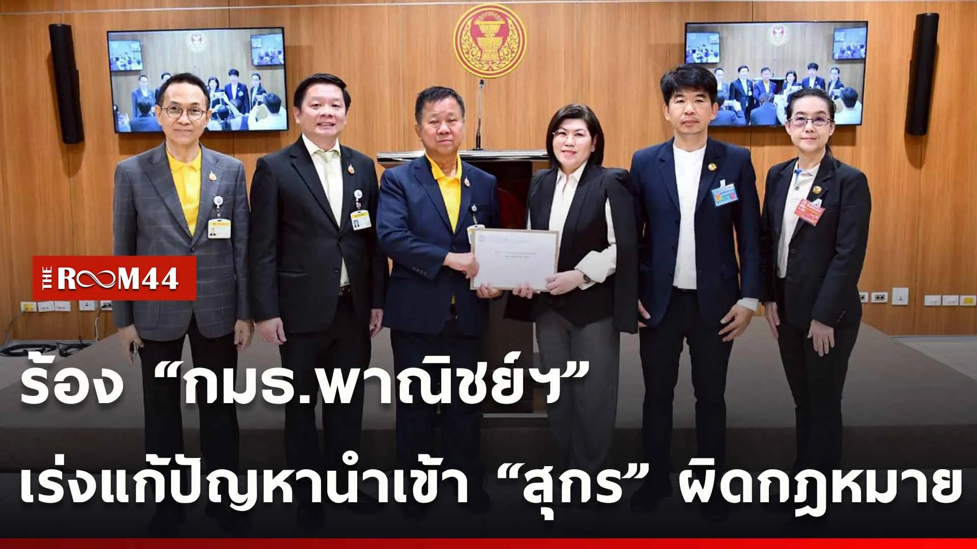 ปกข่าวไลน์ใหม่เว็บ-Recovered1