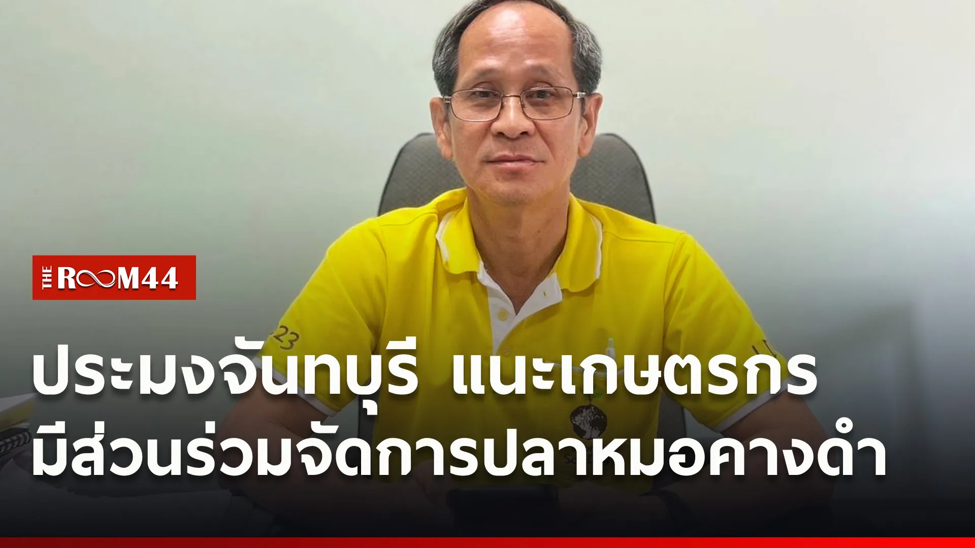 ปกข่าวไลน์ใหม่เว็บ-Recovered1