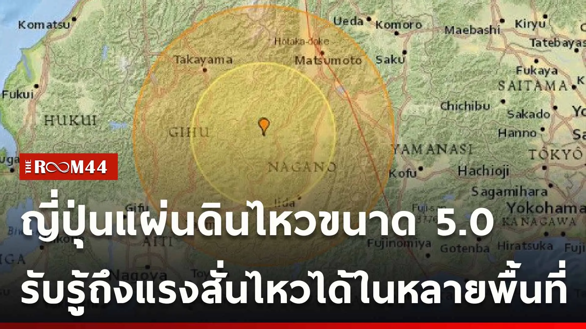 ปกข่าวไลน์ใหม่เว็บ-Recovered1