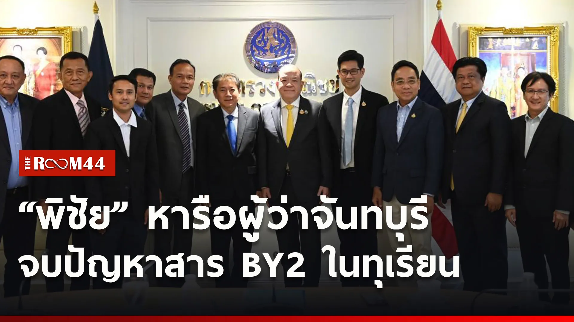ปกข่าวไลน์ใหม่เว็บ-Recovered1