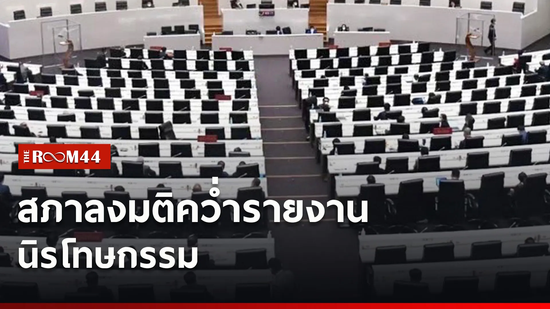 ปกข่าวไลน์ใหม่เว็บ-Recovered1