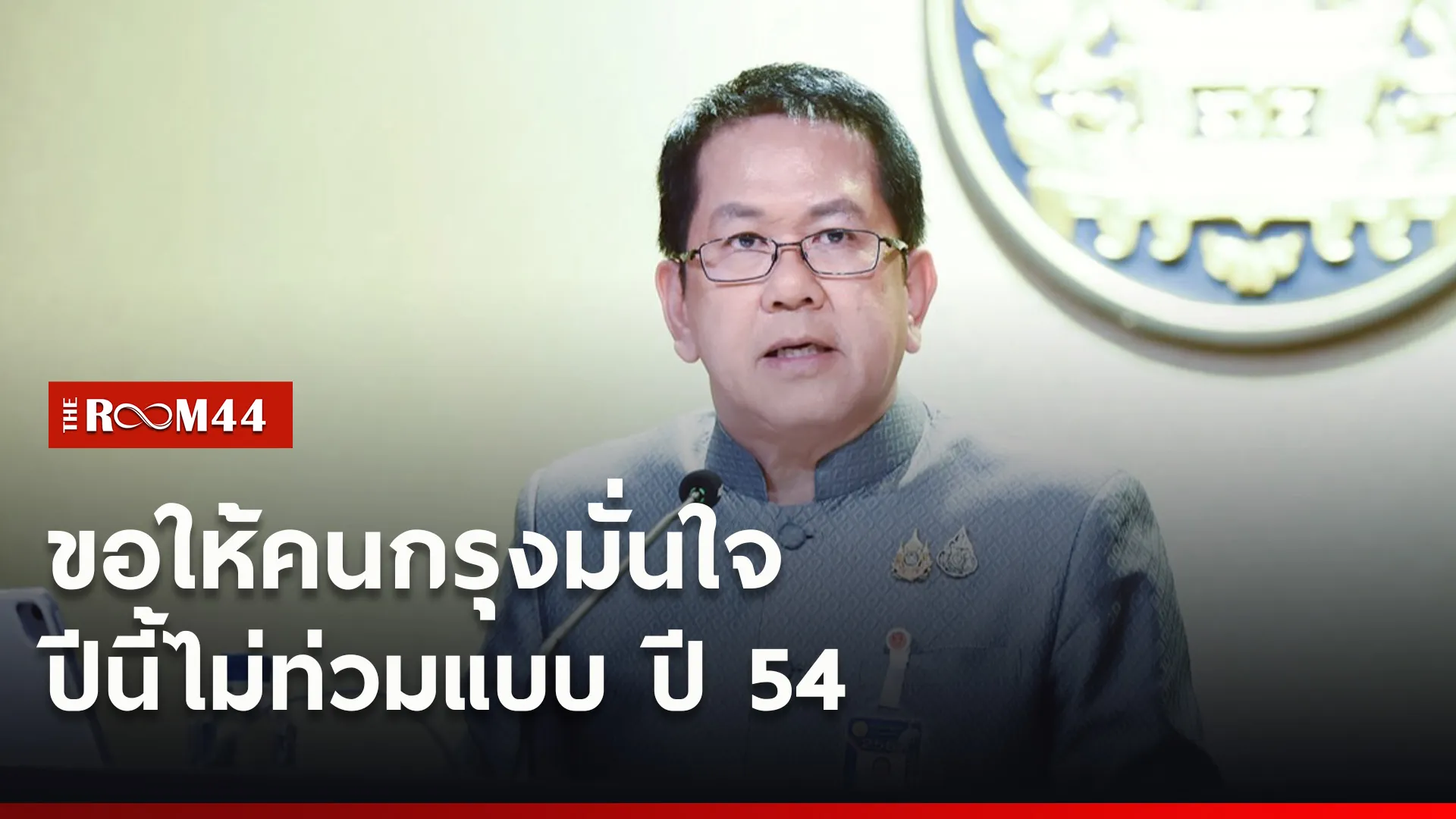 ปกข่าวไลน์ใหม่เว็บ-Recovered22