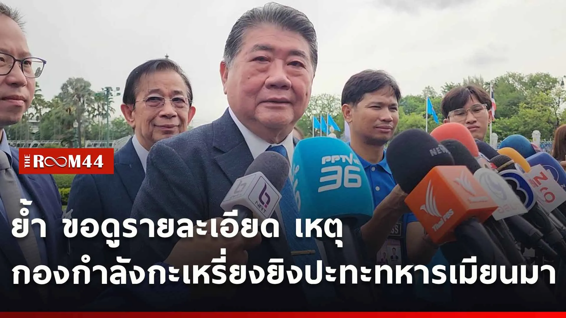 ปกข่าวไลน์ใหม่เว็บ-Recovered2