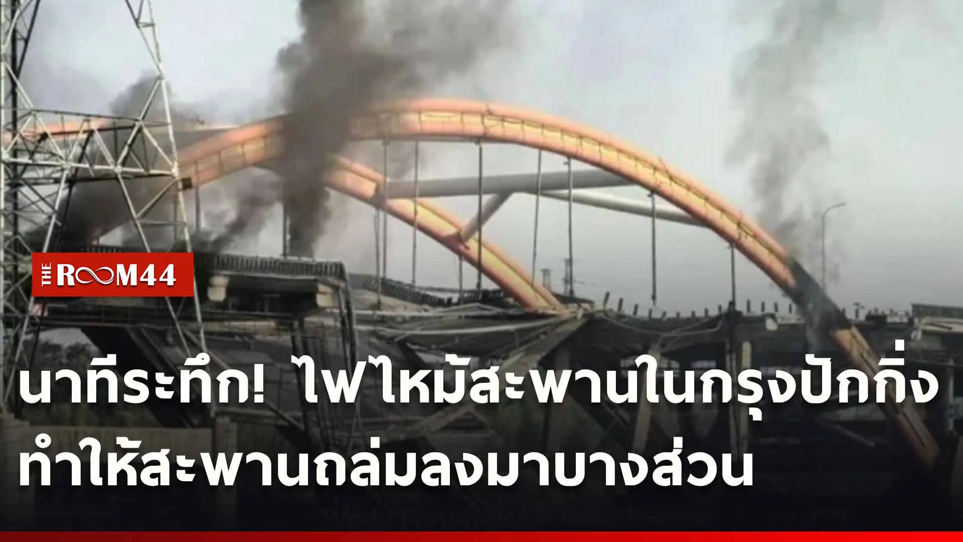 ปกข่าวไลน์ใหม่เว็บ-Recovered2