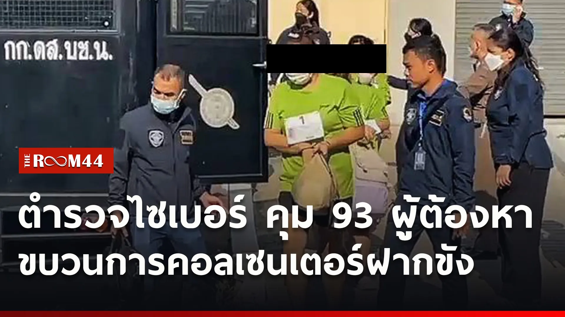 ปกข่าวไลน์ใหม่เว็บ-Recovered2