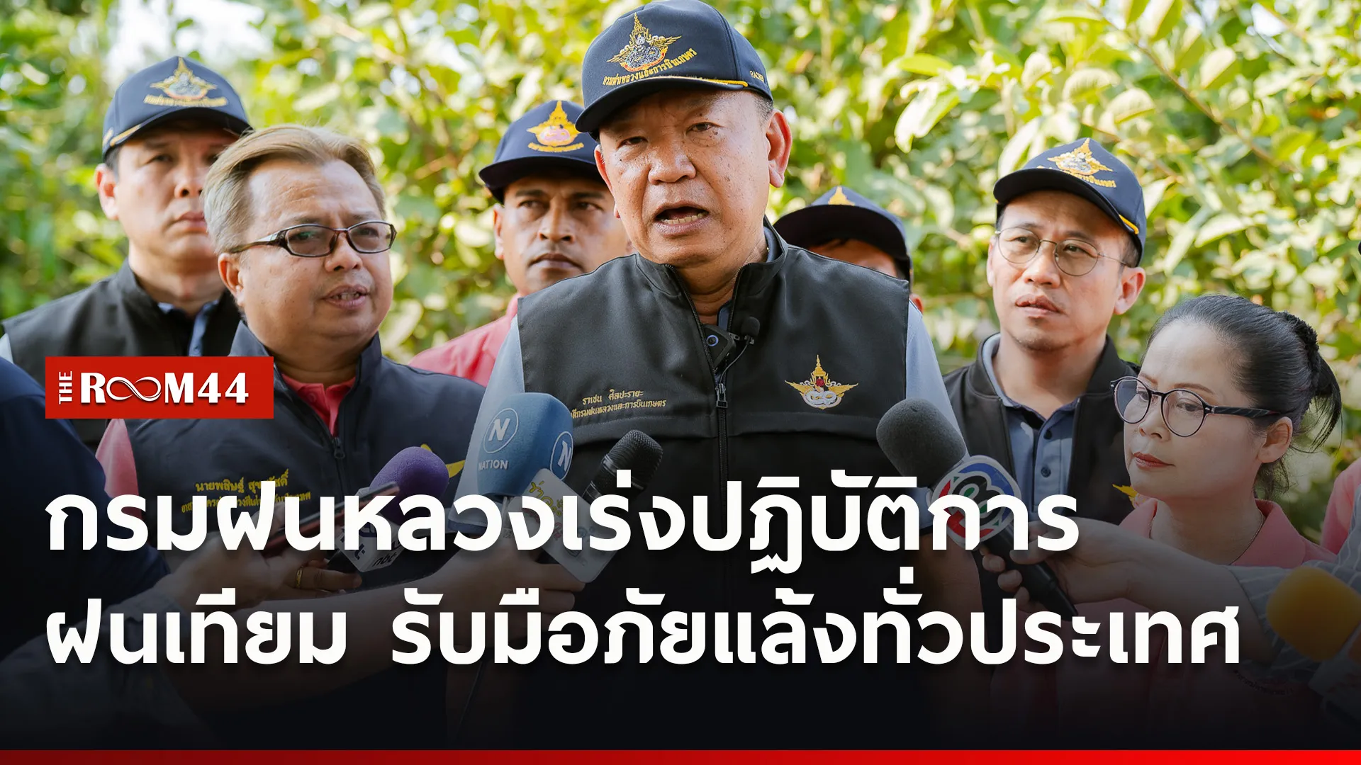ปกข่าวไลน์ใหม่เว็บ-Recovered2