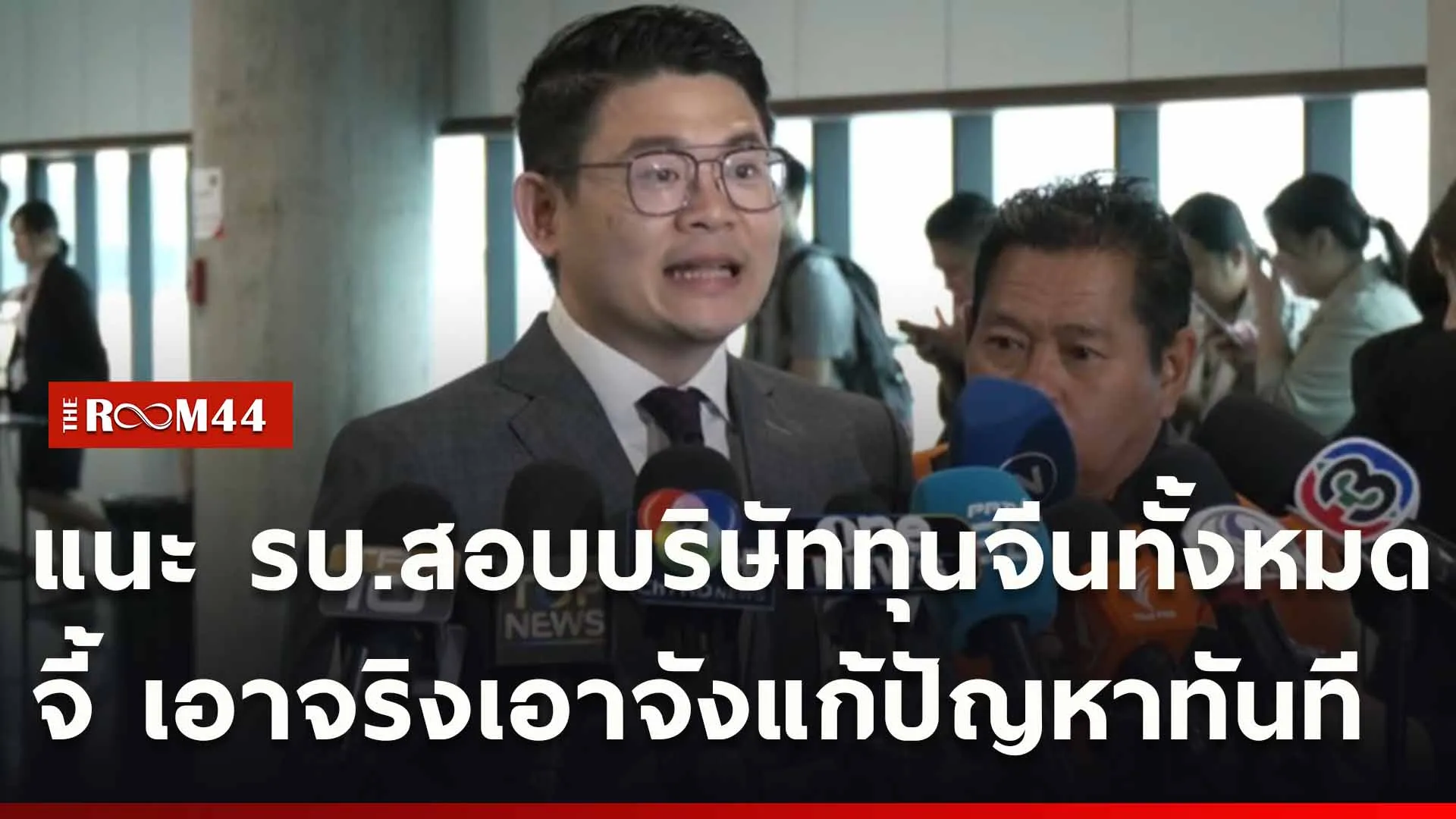 ปกข่าวไลน์ใหม่เว็บ-Recovered2