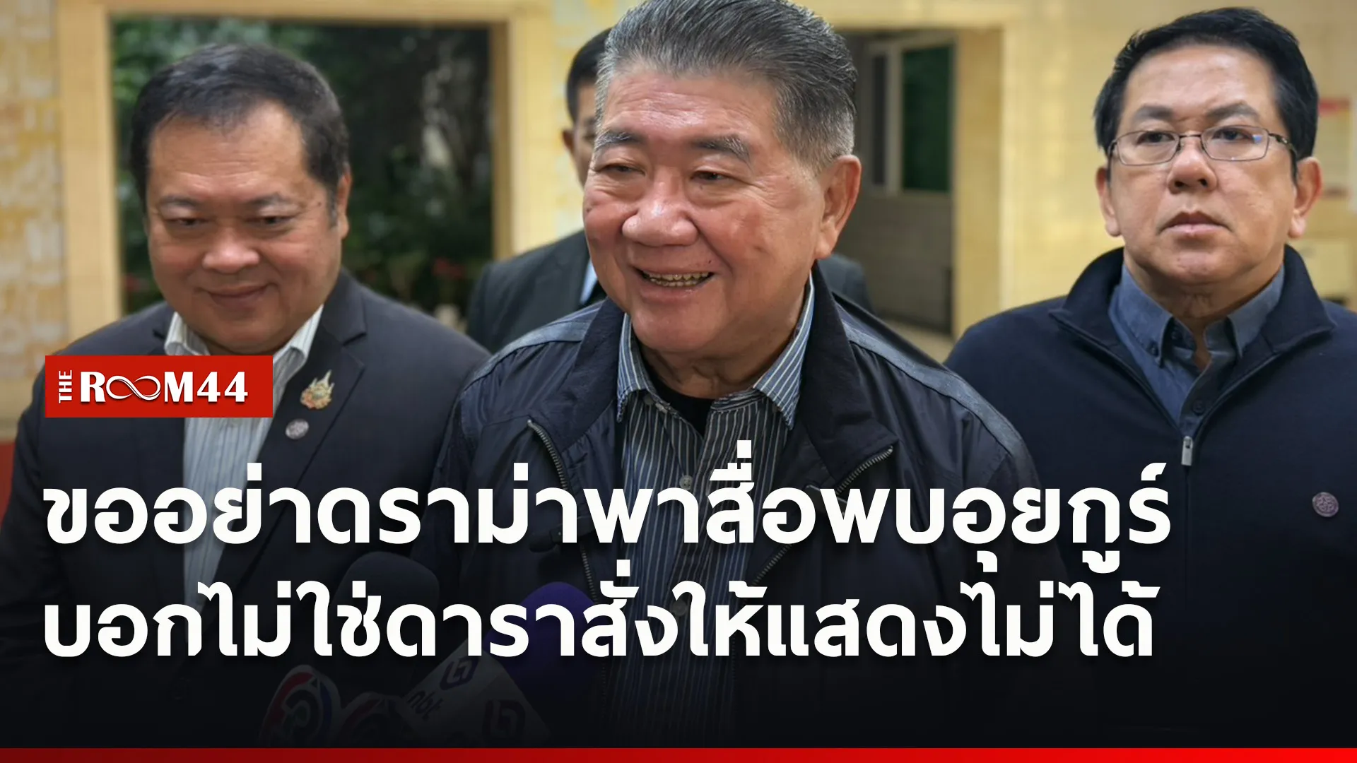 ปกข่าวไลน์ใหม่เว็บ-Recovered3