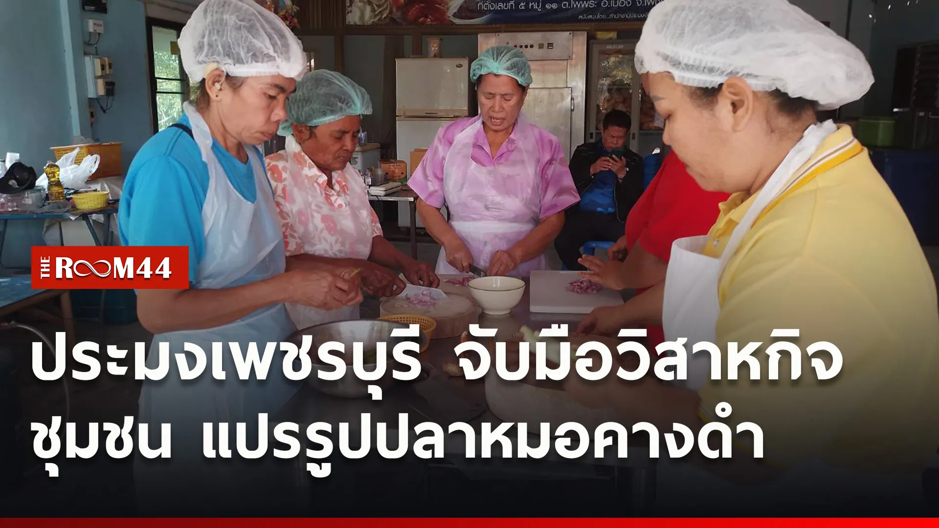 ปกข่าวไลน์ใหม่เว็บ-Recovered3