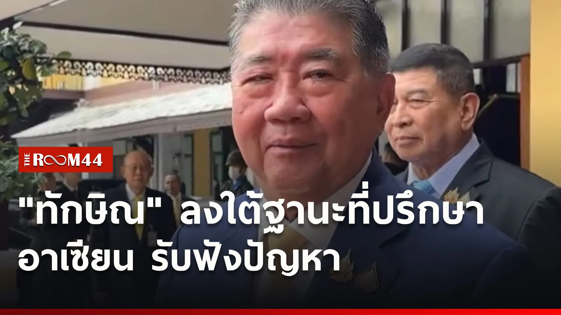 ปกข่าวไลน์ใหม่เว็บ-Recovered3