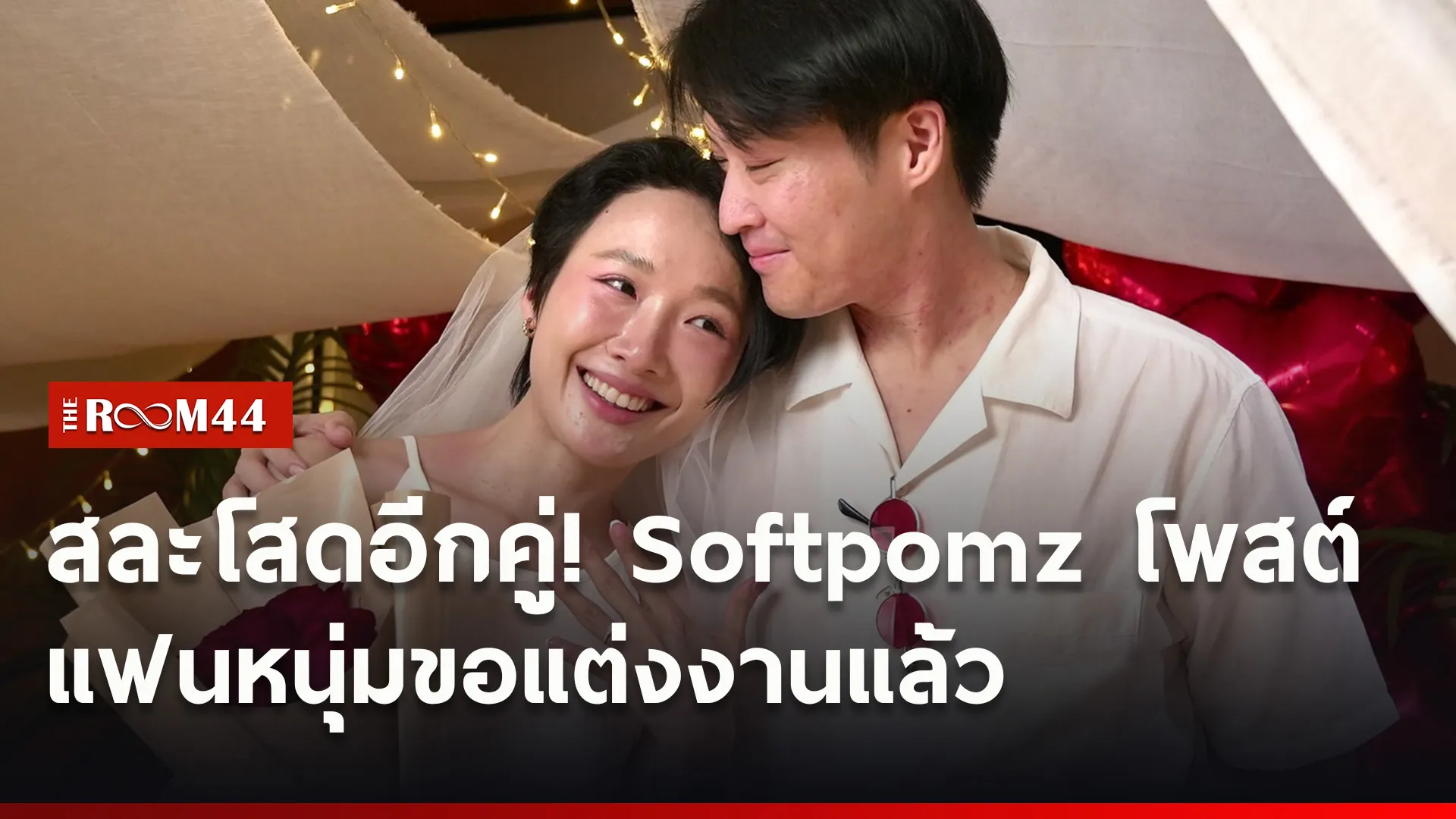 ปกข่าวไลน์ใหม่เว็บ-Recovered45